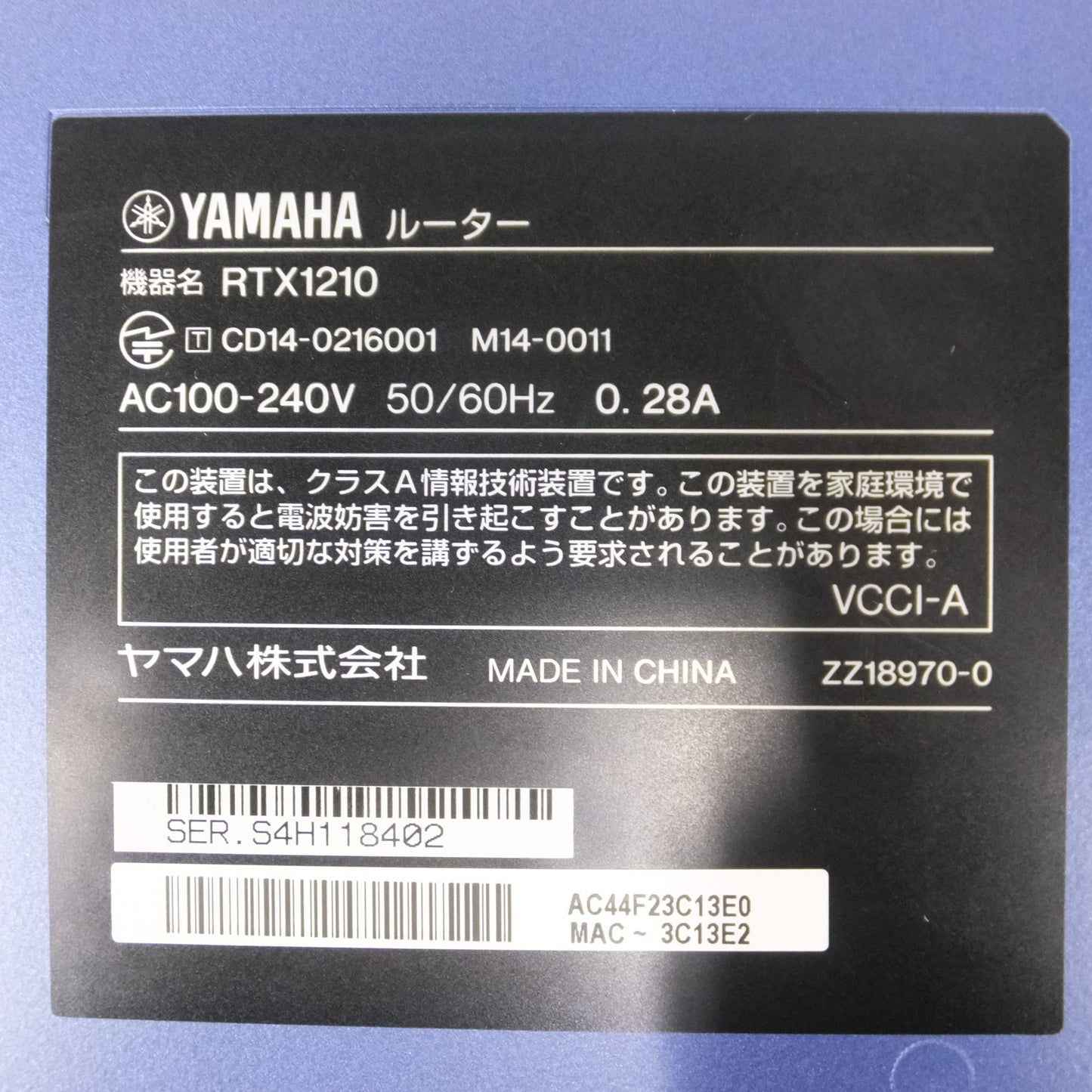 [送料無料] 付属品付き◆ヤマハ YAMAHA ギガ アクセス VPN ルーターRTX1210 業務用◆