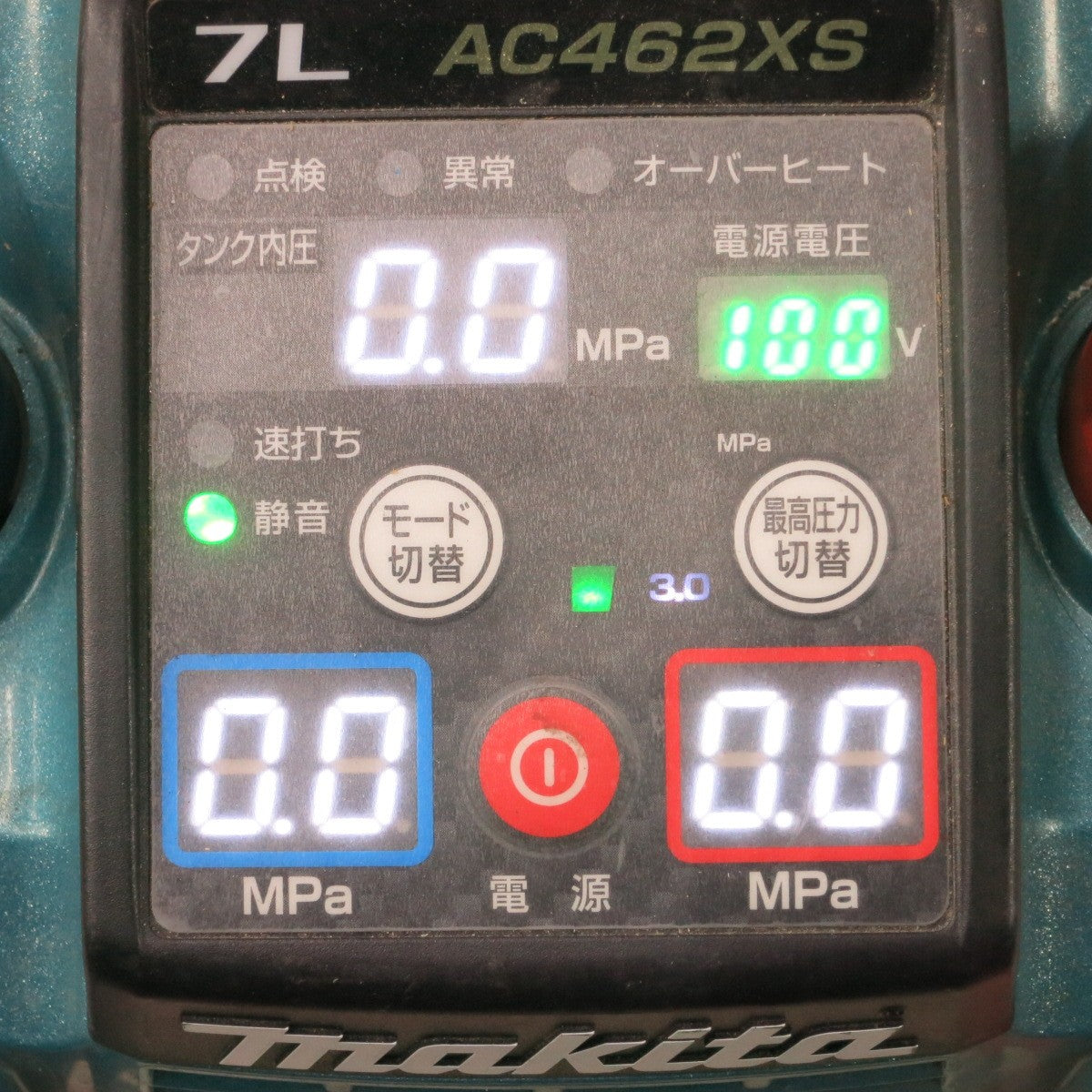 [送料無料] 付属品付き◆マキタ エア コンプレッサ 100V AC462XS 常圧 高圧 タンク容量 7L ホース付き◆