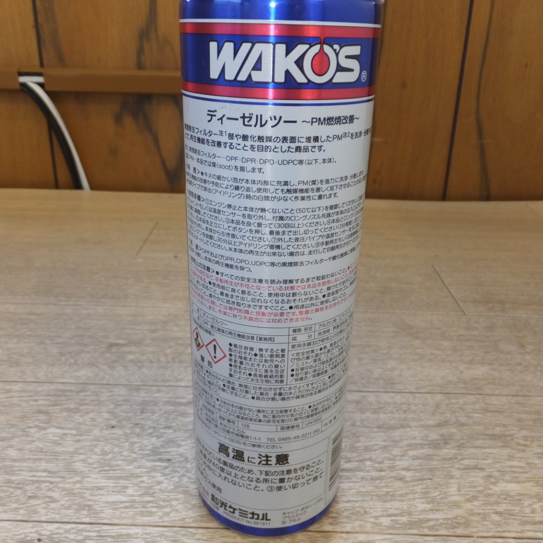 送料無料] 未使用☆和光ケミカル ワコーズ WAKO'S DIESEL-2 泡状 DPF用洗浄剤 PM燃焼改善 165mL 6本 セット |  名古屋/岐阜の中古カー用品・工具の買取/販売ならガレージゲット