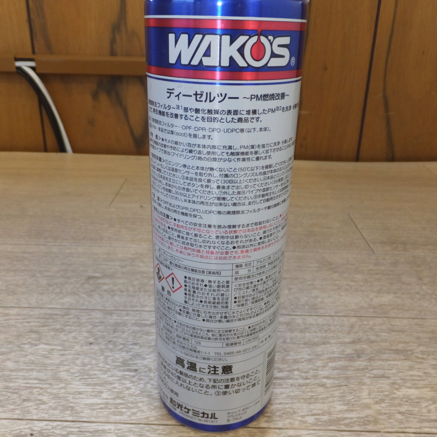 [送料無料] 未使用★和光ケミカル ワコーズ WAKO'S DIESEL-2 泡状 DPF用洗浄剤 PM燃焼改善 165mL 6本 セット　ロングノズル 欠品★