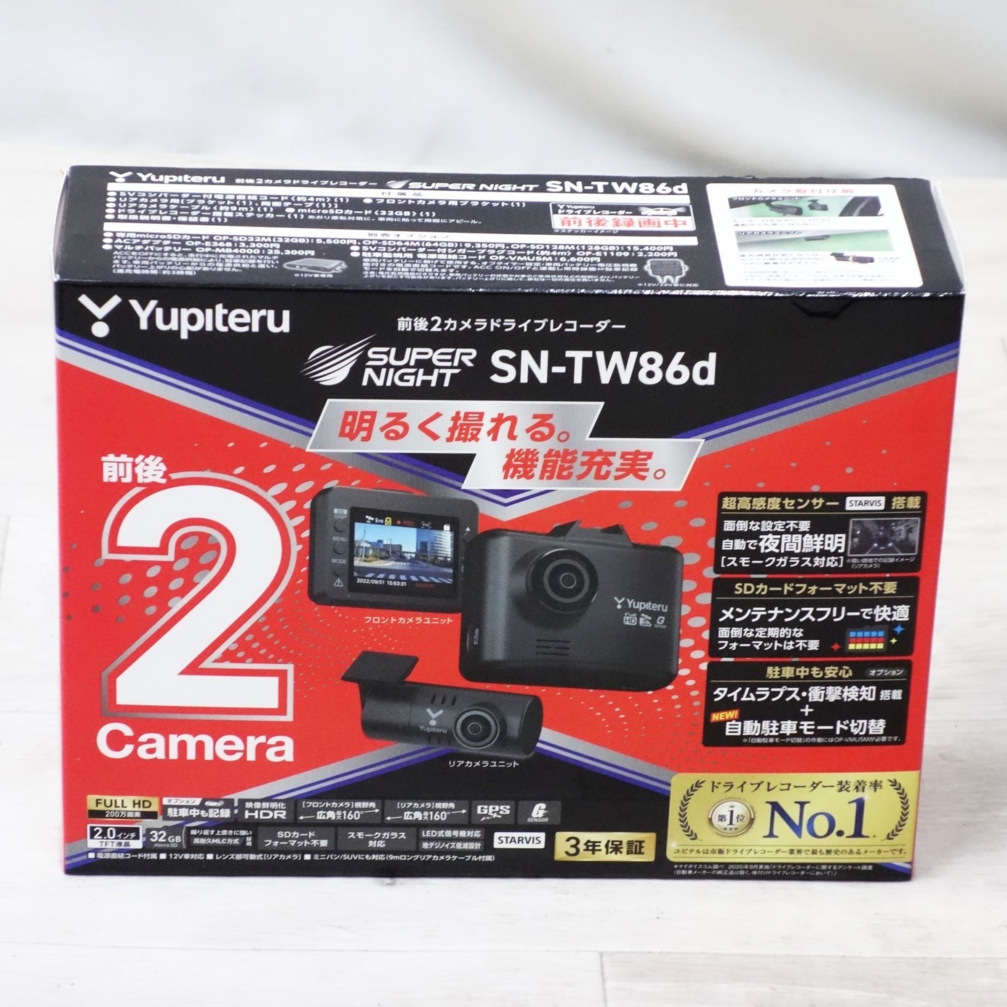 [送料無料] 未使用◆ユピテル 前後 2カメラ ドライブレコーダー SN-TW86d スーパーナイト 32GB フルHD GPS HDR Gセンサー Yupiteru◆