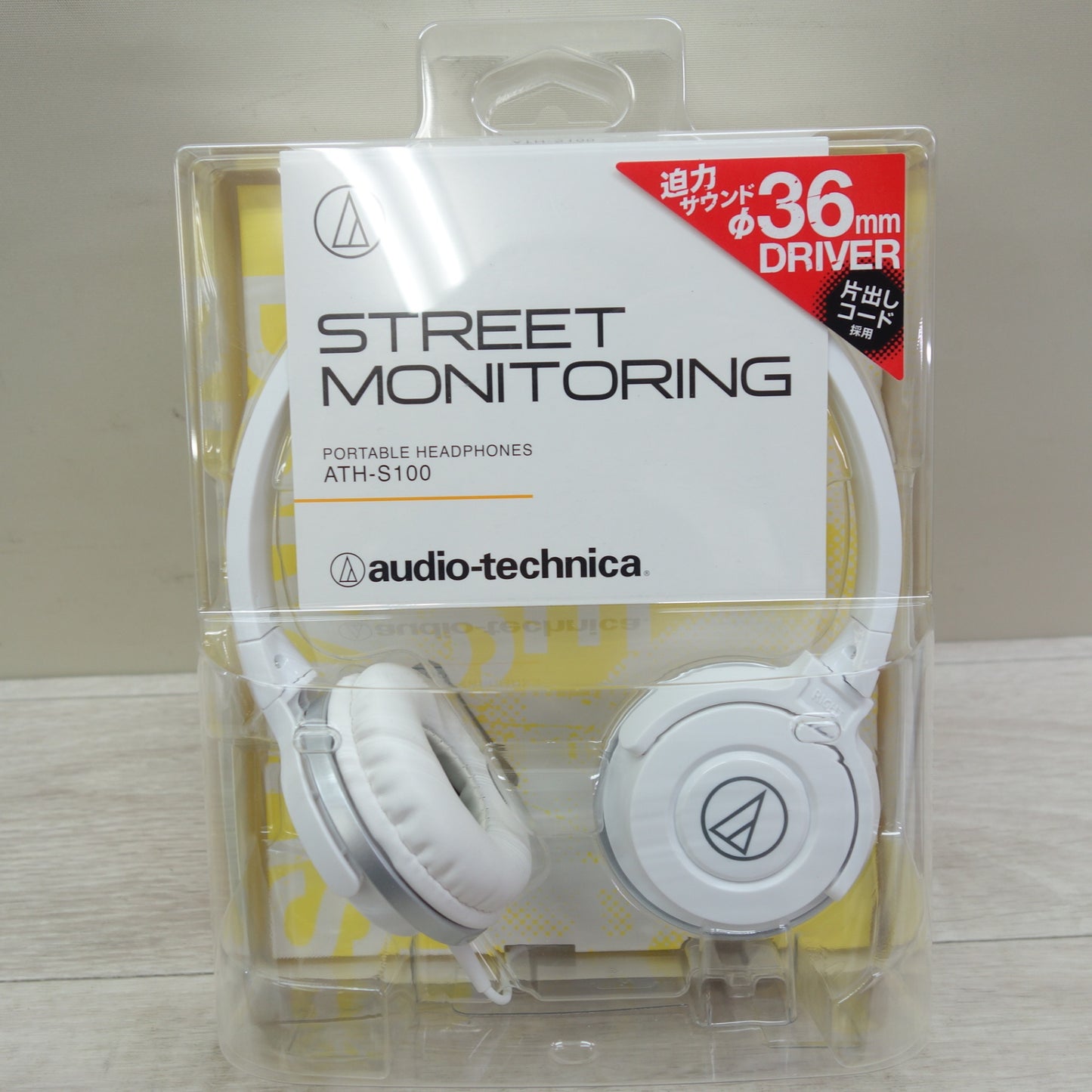 ●複数在庫有●[送料無料] 未使用☆audio-technica ヘッドフォン ATH-S100 有線 ヘッドホン オーディオテクニカ 白 ホワイト☆