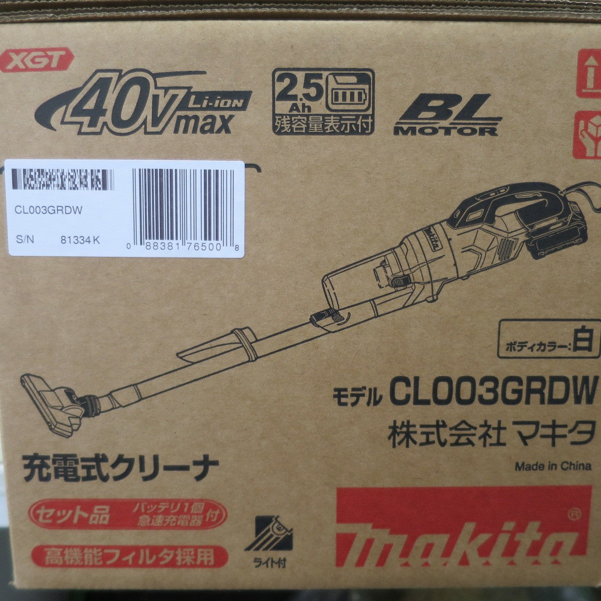 [送料無料] 新品☆makita マキタ 充電式クリーナ 40Vmax CL003GRDW 2.5Ah ホワイト サイクロン一体式 バッテリ 充電器付属 ライト付き☆