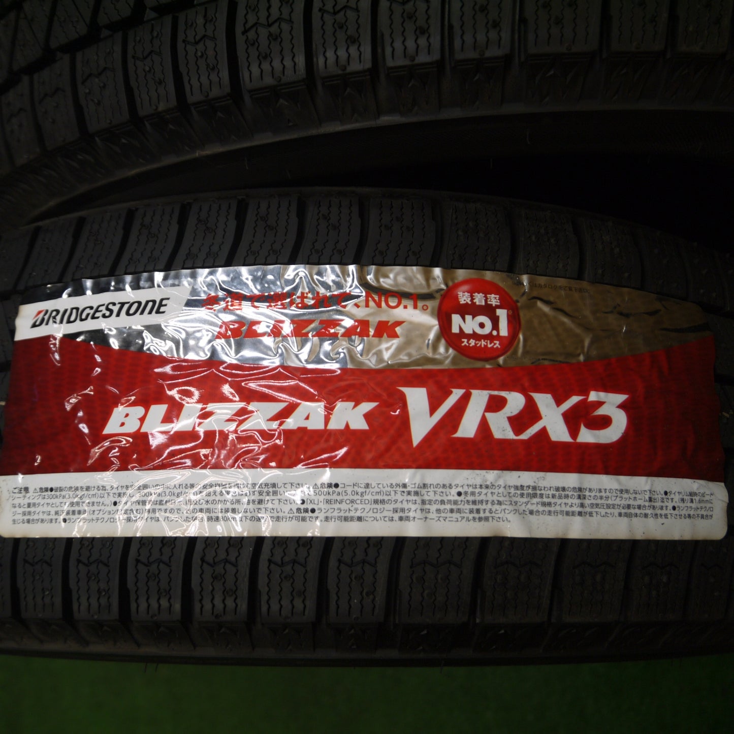 [送料無料] 未使用！21年★スタッドレス 185/60R15 ブリヂストン ブリザック VRX3 Humanline ヒューマンライン 15インチ PCD100/4H★5011717Hス