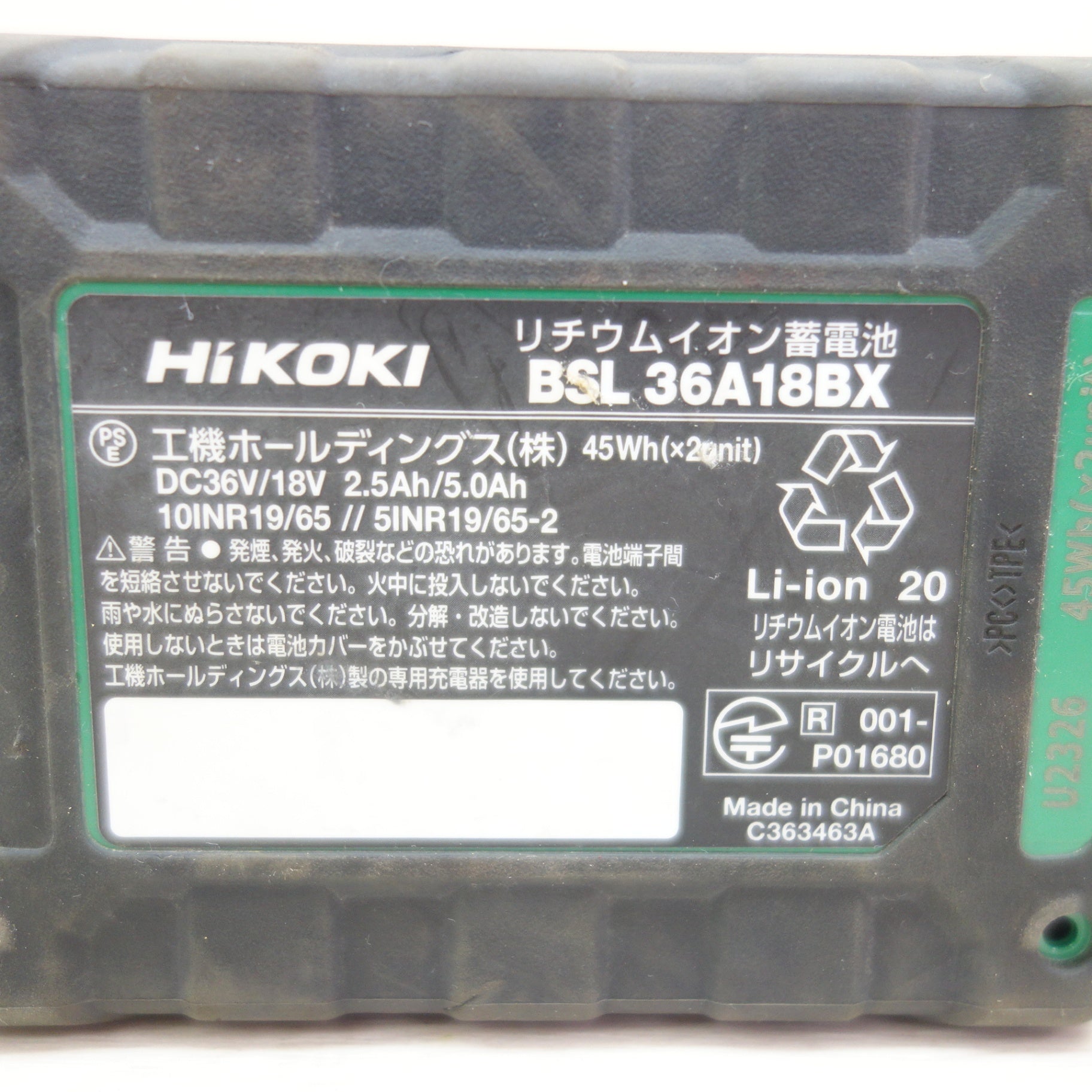 [送料無料] ☆HiKOKI ハイコーキ リチウム イオン 蓄電池 BSL36A18BX 電動 工具 Li-ion マルチボルト バッテリー  Bluetooth DC36V/18V 2.5Ah/5.0Ah☆