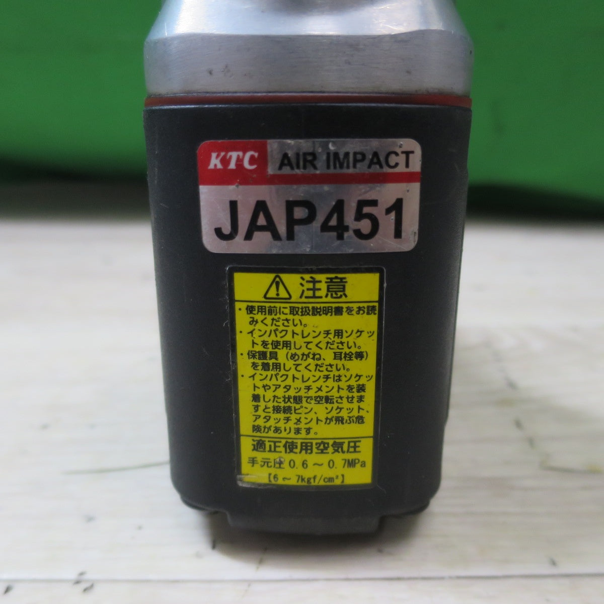 [送料無料] ☆KTC エアー インパクト レンチ コンポジット タイプ 12.7sq JAP451 エア 工具☆