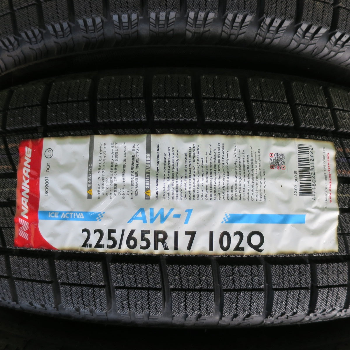 [送料無料] 未使用！22年★スタッドレス 225/65R17 ナンカン アイスアクティバ AW-1 EMBELY 17インチ PCD114.3/5H★5021505イス