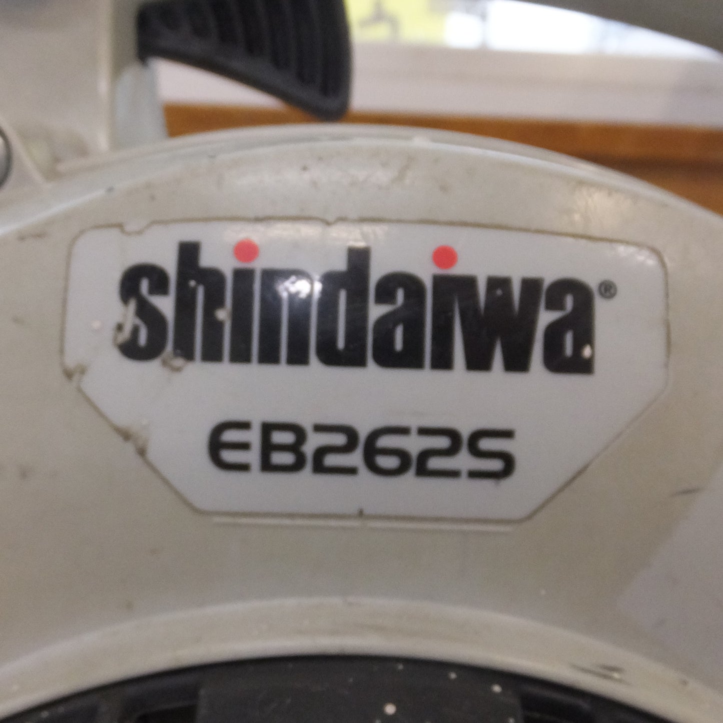 [送料無料] 岐阜発★やまびこ 新ダイワ shindaiwa エンジンブロワ EB262S★