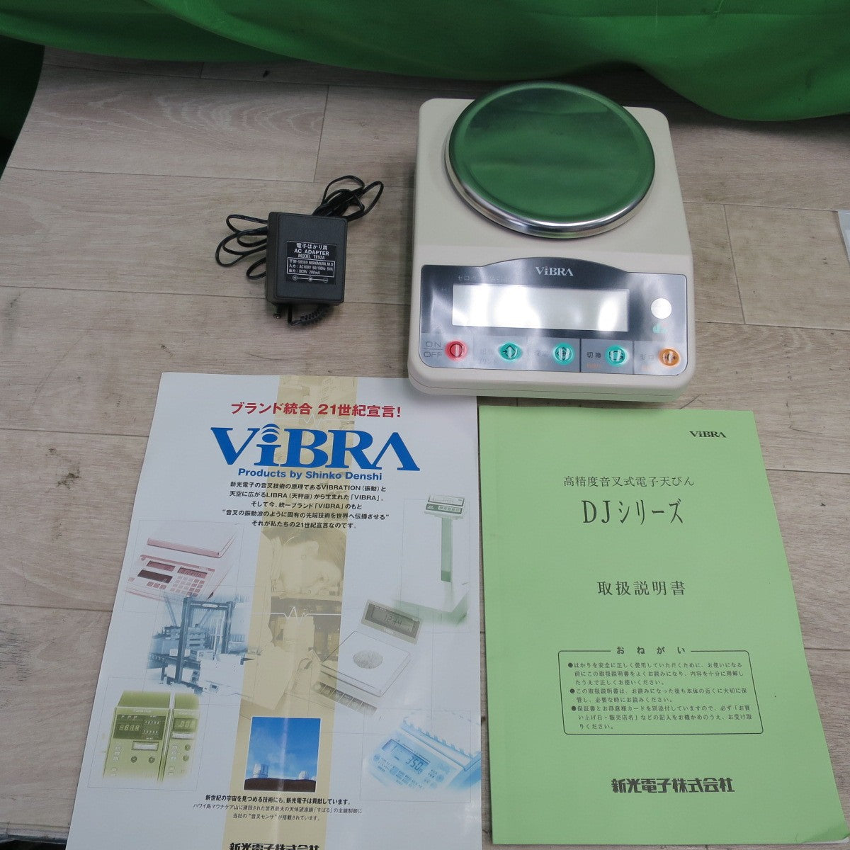 [送料無料] 美品☆新光電子 VIBRA 音叉式 電子 天びん 電子 はかり DJ-1500 1500g 0.1g単位 電子秤☆