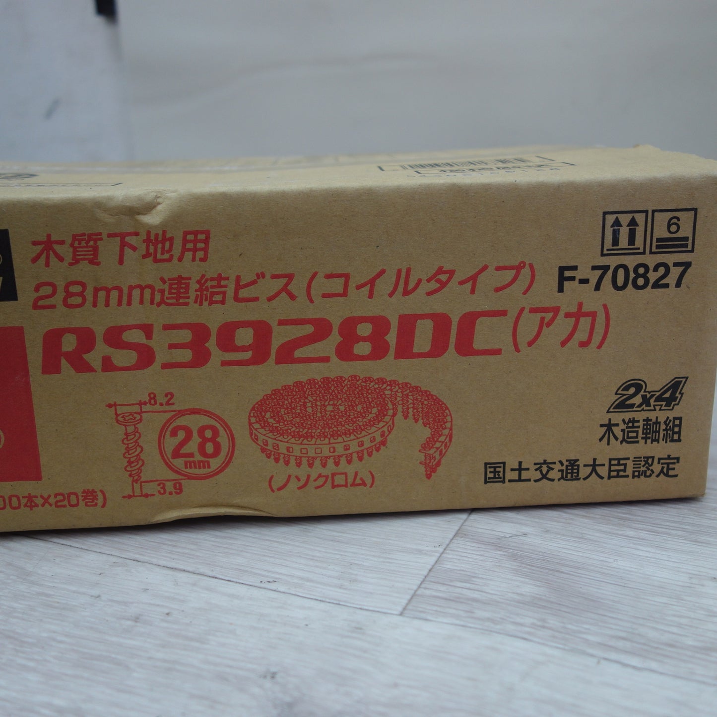 [送料無料] 未使用！セット☆マキタ 鉄 50mm スクリュー釘 WYS2150M 木質下地用 28mm 連結ビス コイルタイプ F-70827 RS3928DC アカ☆