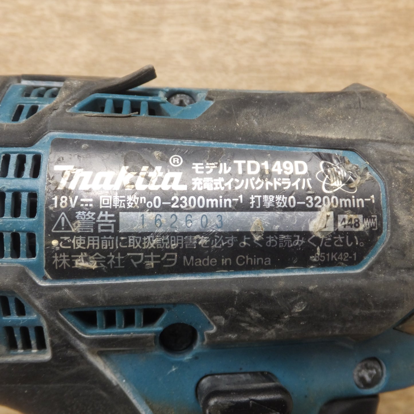 [送料無料] 現状品★マキタ makita 充電式インパクトドライバ TD149DRFX★