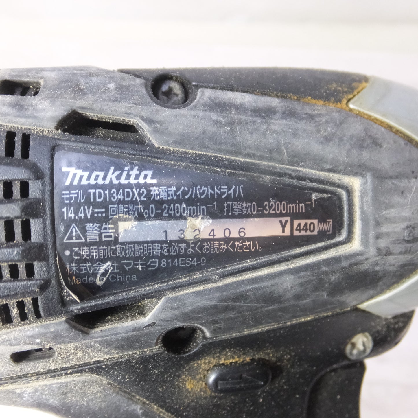 [送料無料] ◆makita マキタ 充電式インパクトドライバ TD134DX2 14.4V バッテリー 充電器付き 電動工具◆