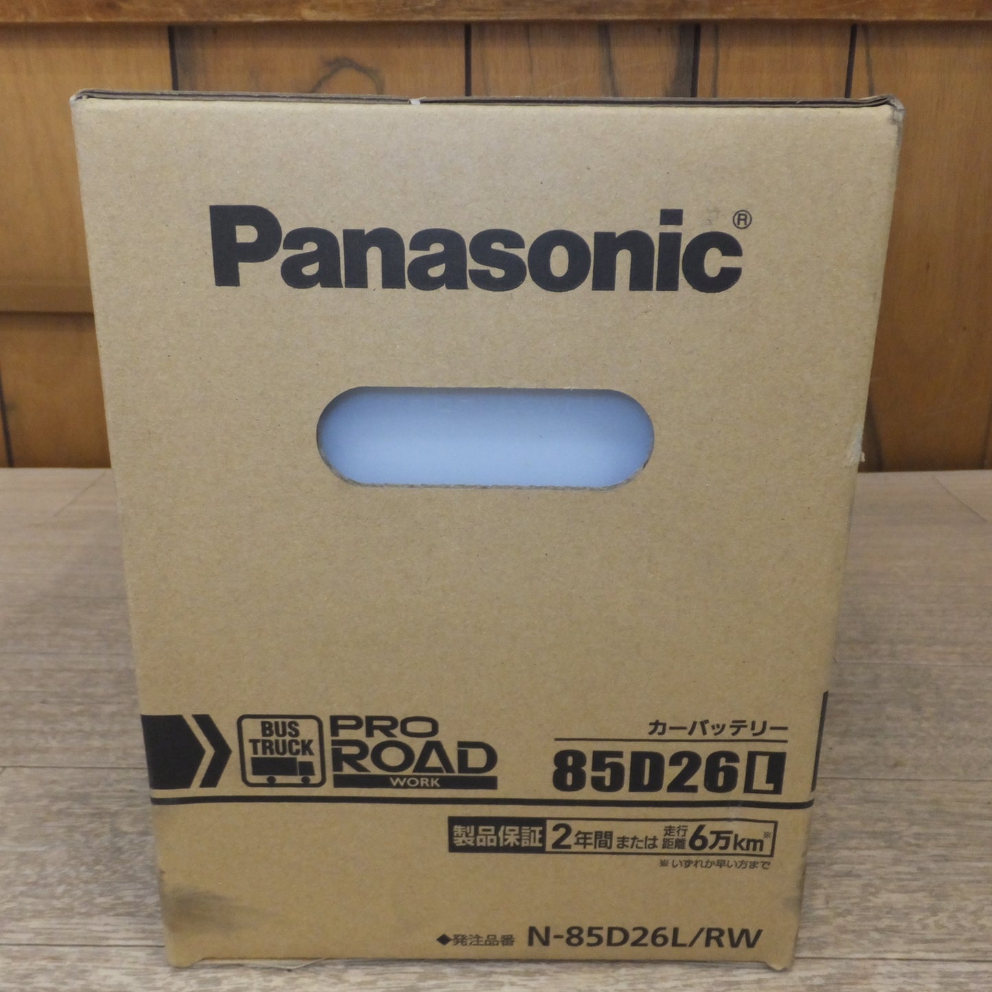 [送料無料] 岐阜発 未使用★パナソニック Panasonic カーバッテリー N-85D26L/RW　BUS TRUCK PRO ROAD WORK★