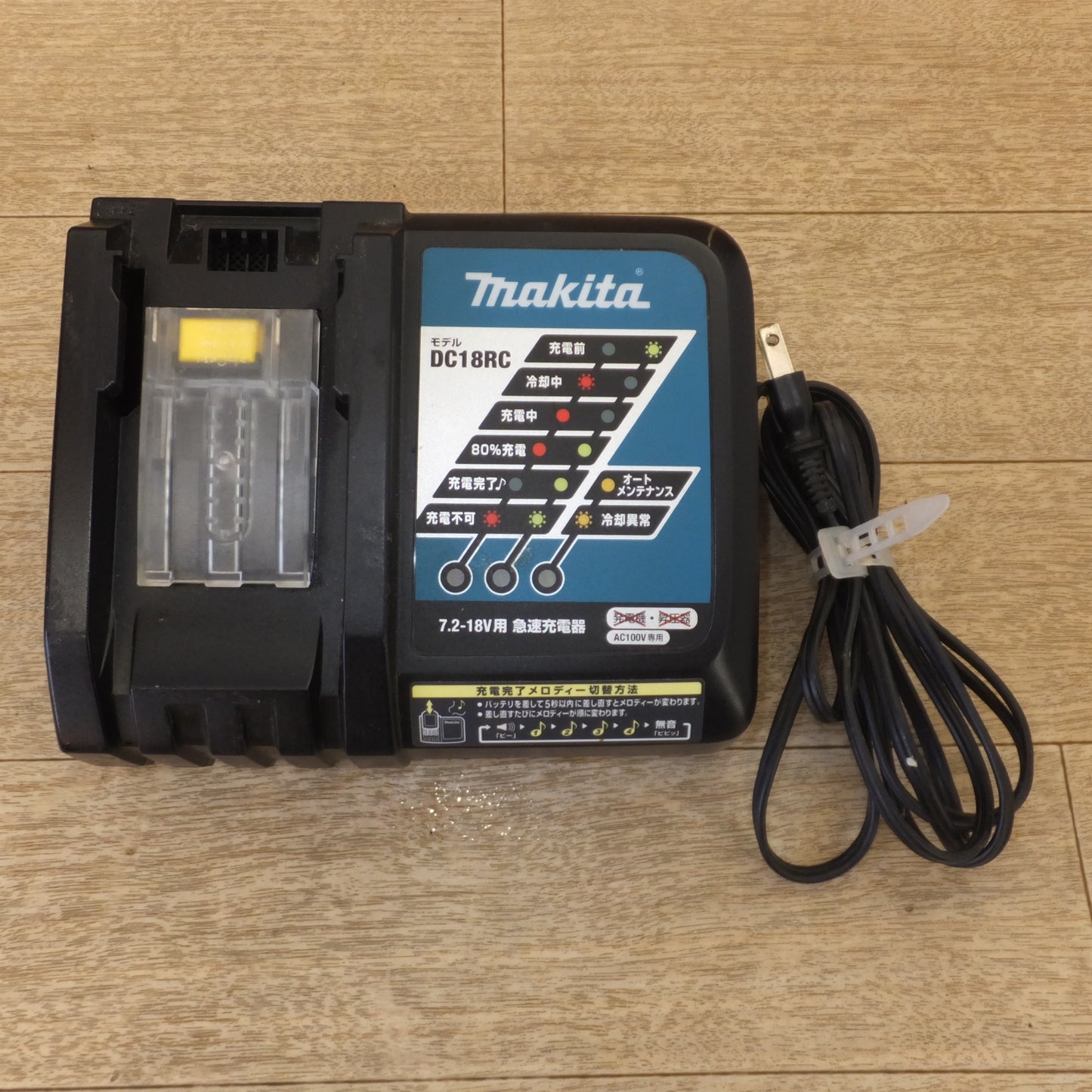 [送料無料] ★マキタ makita 充電式マルチツール TM41D　 バッテリ BL1430　充電器 DC18RC T　ほか 各種 付属品 セット★