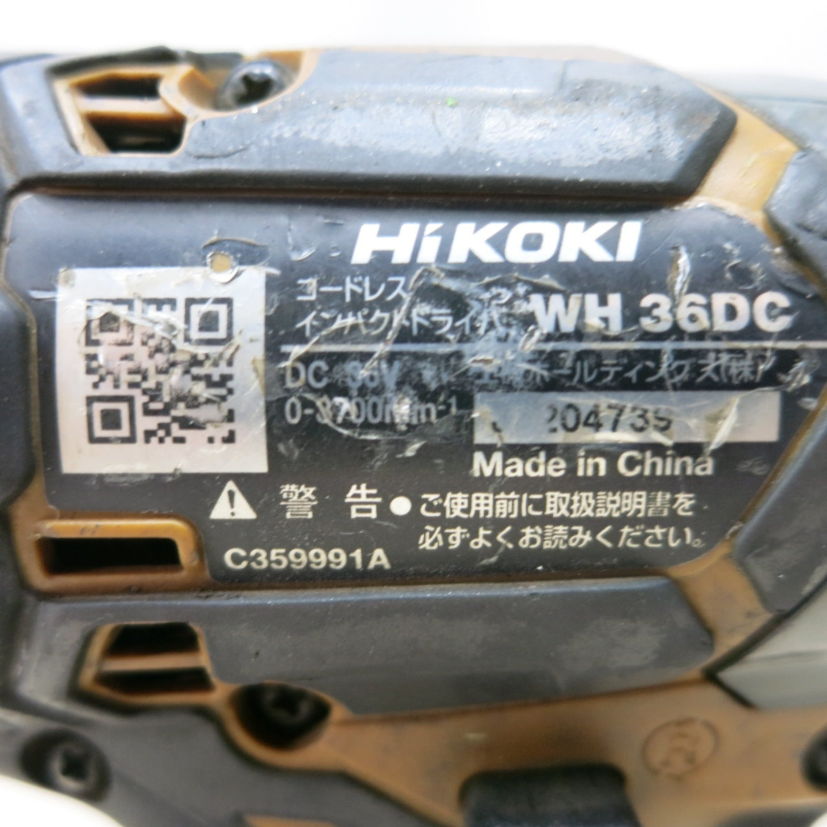 [送料無料] バッテリー2個◆ハイコーキ マルチボルト コードレス インパクト ドライバー DC36V WH36DC 2XPS 充電器 ケース付き 限定色 キャメル HiKOKI 電動 工具◆
