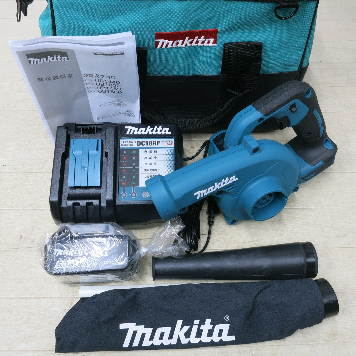 [送料無料] 未使用◆makita マキタ 充電式ブロワ UB185D 18V BL1860B バッテリー 充電器 収納バッグ付き 電動工具◆