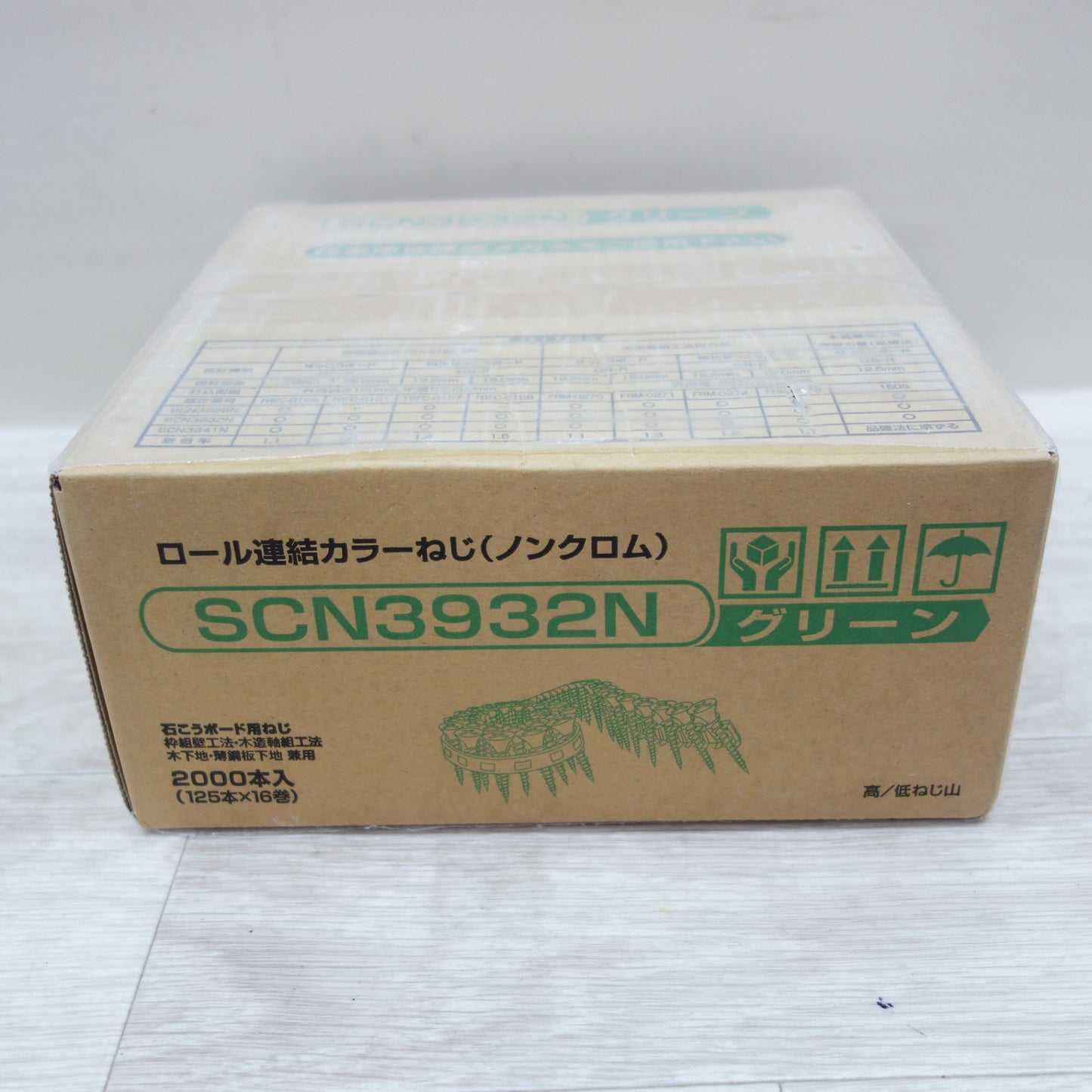 [送料無料] 未使用☆恩智製鋲 ロール連結 カラー ねじ ノンクロム グリーン SCN3932N 32㎜ 2000本 ボードビス 石膏ボード☆