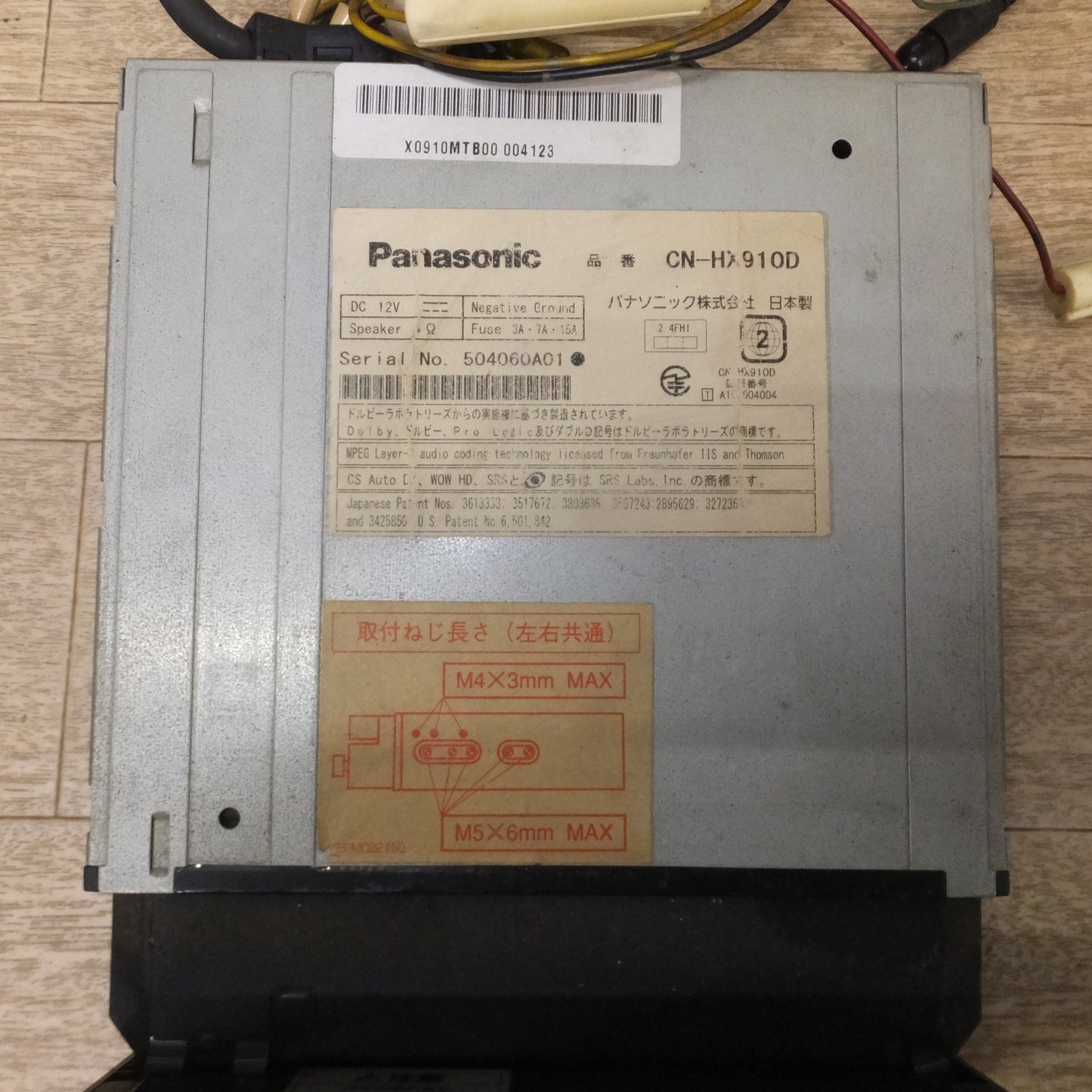 [送料無料] 現状品★パナソニック Panasonic HDD カーナビステーション CN-HX910D YEP0FX14833(CN-HX910D) セット★