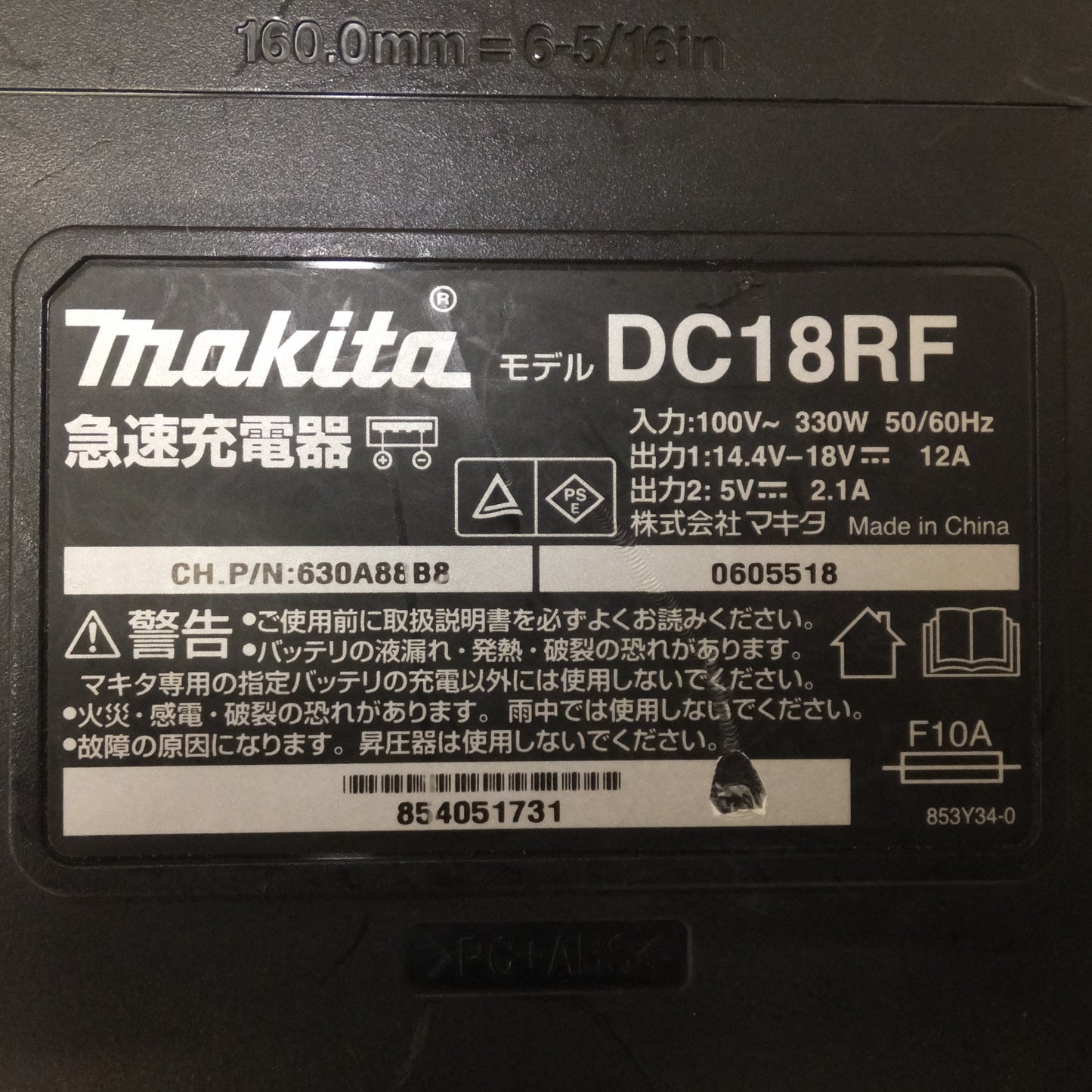 [送料無料] 現状品★マキタ makita 充電式インパクトドライバ TD171D　バッテリ BL1860B　急速充電器 DC18RF　セット★