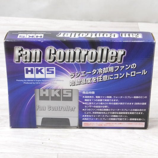 [送料無料] 未使用◆HKS ファン コントローラー 45007-AK001 電動ファン 水温計◆