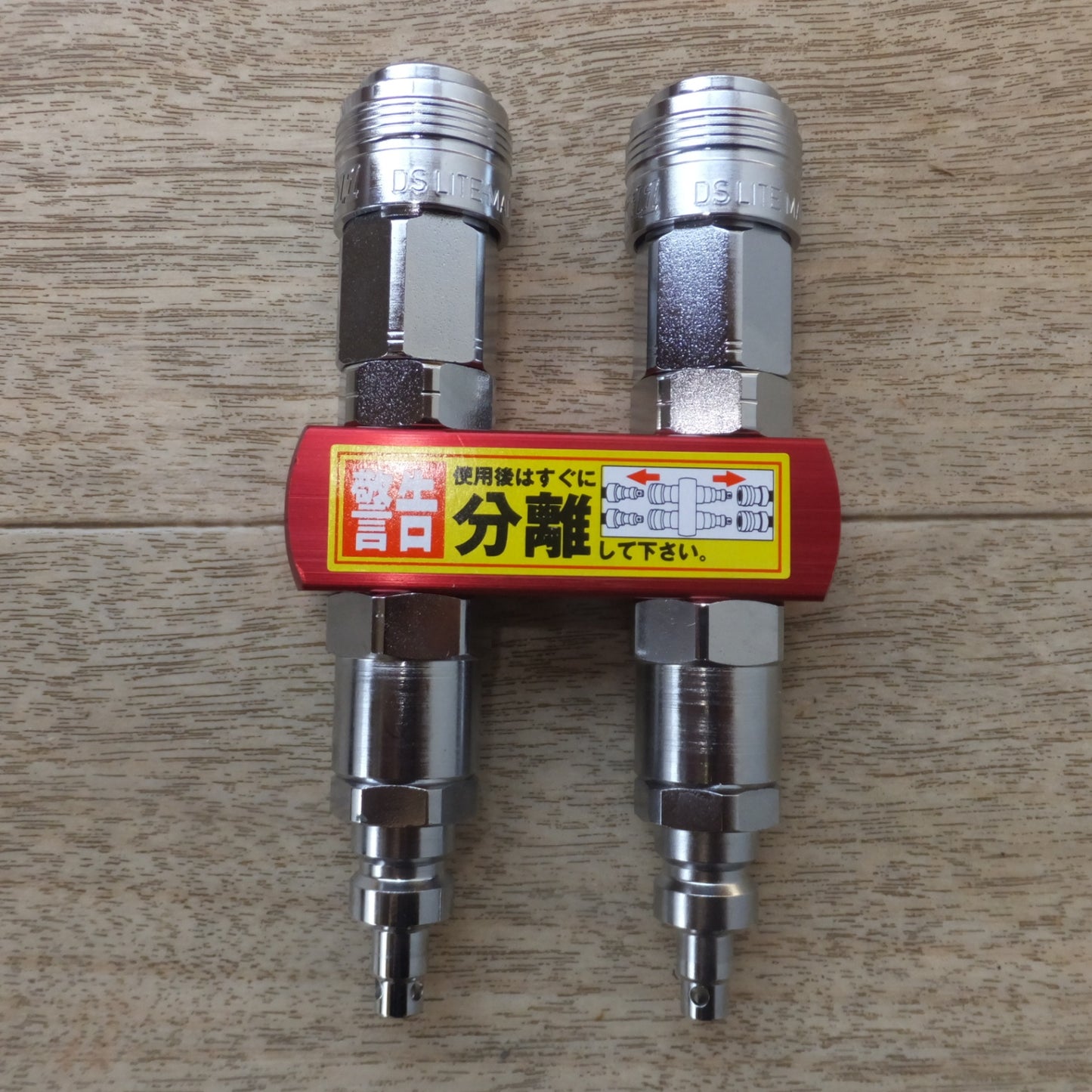 [送料無料] 未使用★藤原産業 SK11 ハイフレンド 2連結 分岐 HF-2P2So　建築用 高圧コンプレッサー連結効率化継ぎ手★