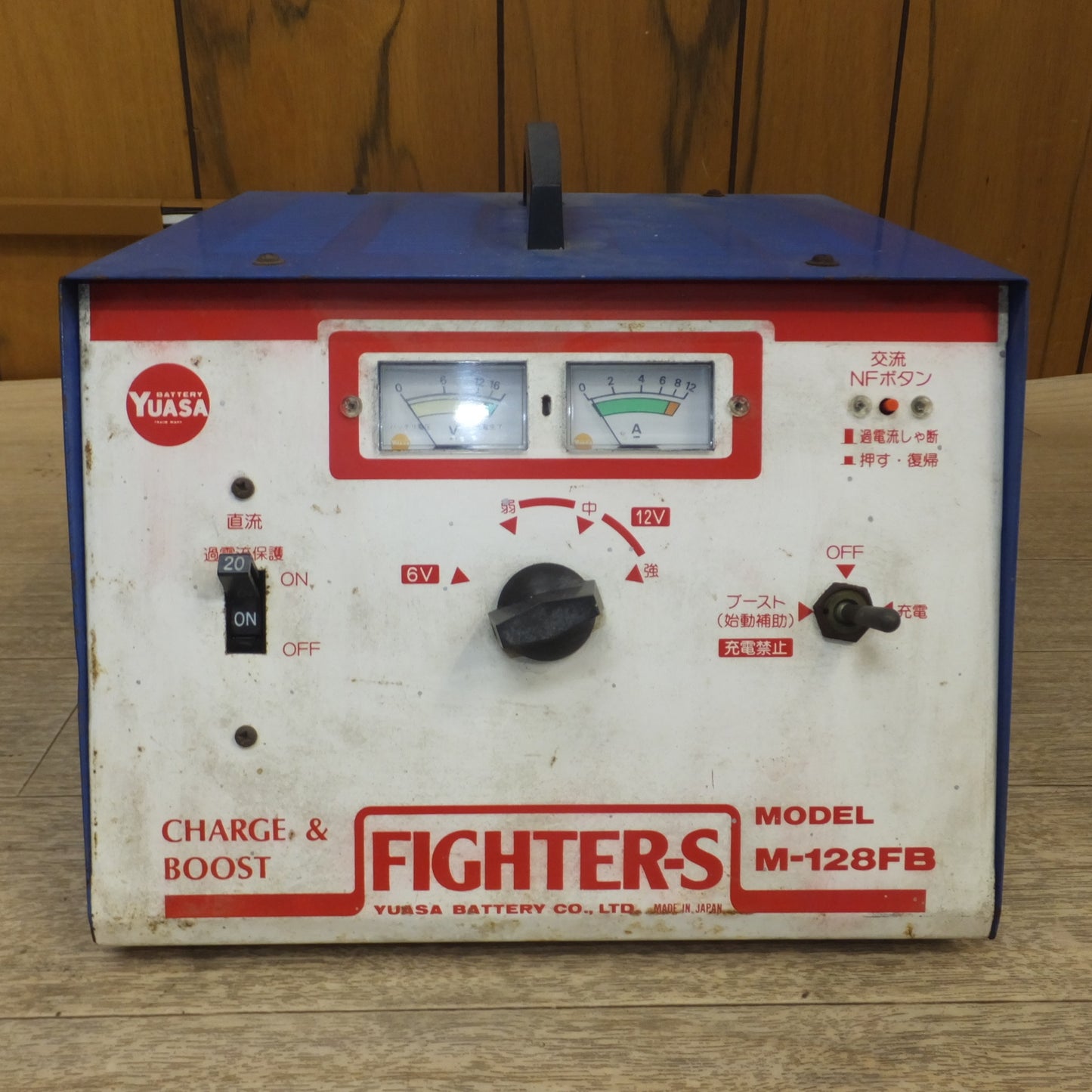 [送料無料] 現状品★ユアサ YUASA バッテリー充電器 FIGHTER-S M-128FB　CHARGE & BOOST　AC100V 50/60Hz★