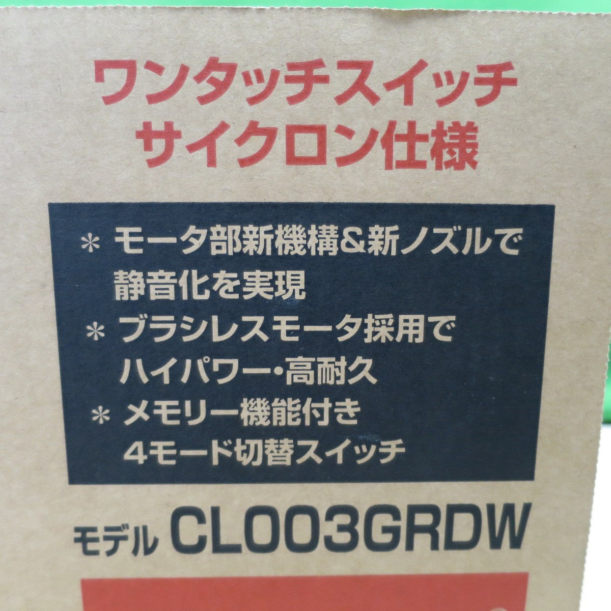 [送料無料] 新品☆makita マキタ 充電式クリーナ 40Vmax CL003GRDW 2.5Ah ホワイト サイクロン一体式 バッテリ 充電器付属 ライト付き☆