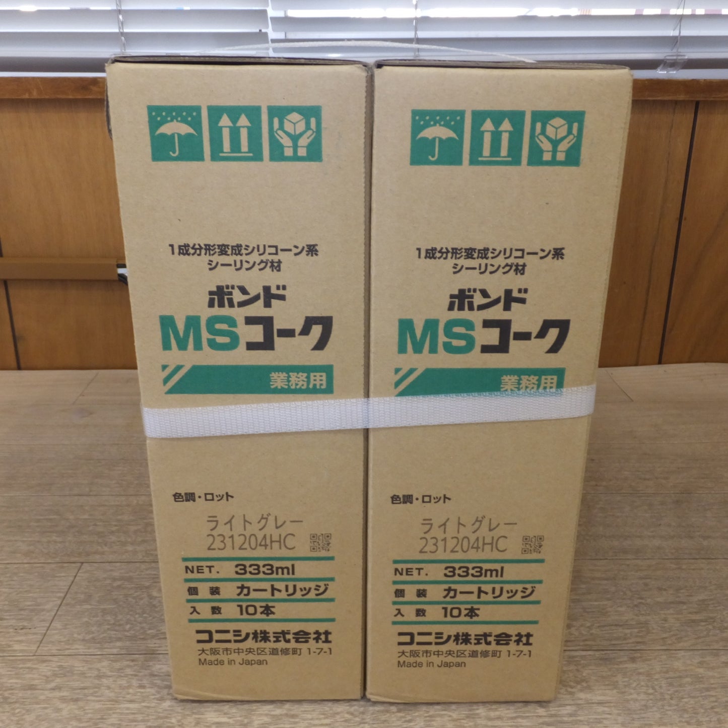 ●複数在庫有●[送料無料] 未使用 ジャンク★コニシ 1成分形変成シリコーン系シーリング材 ボンド MSコーク 333ml ライトグレー 10本　2箱 セット★