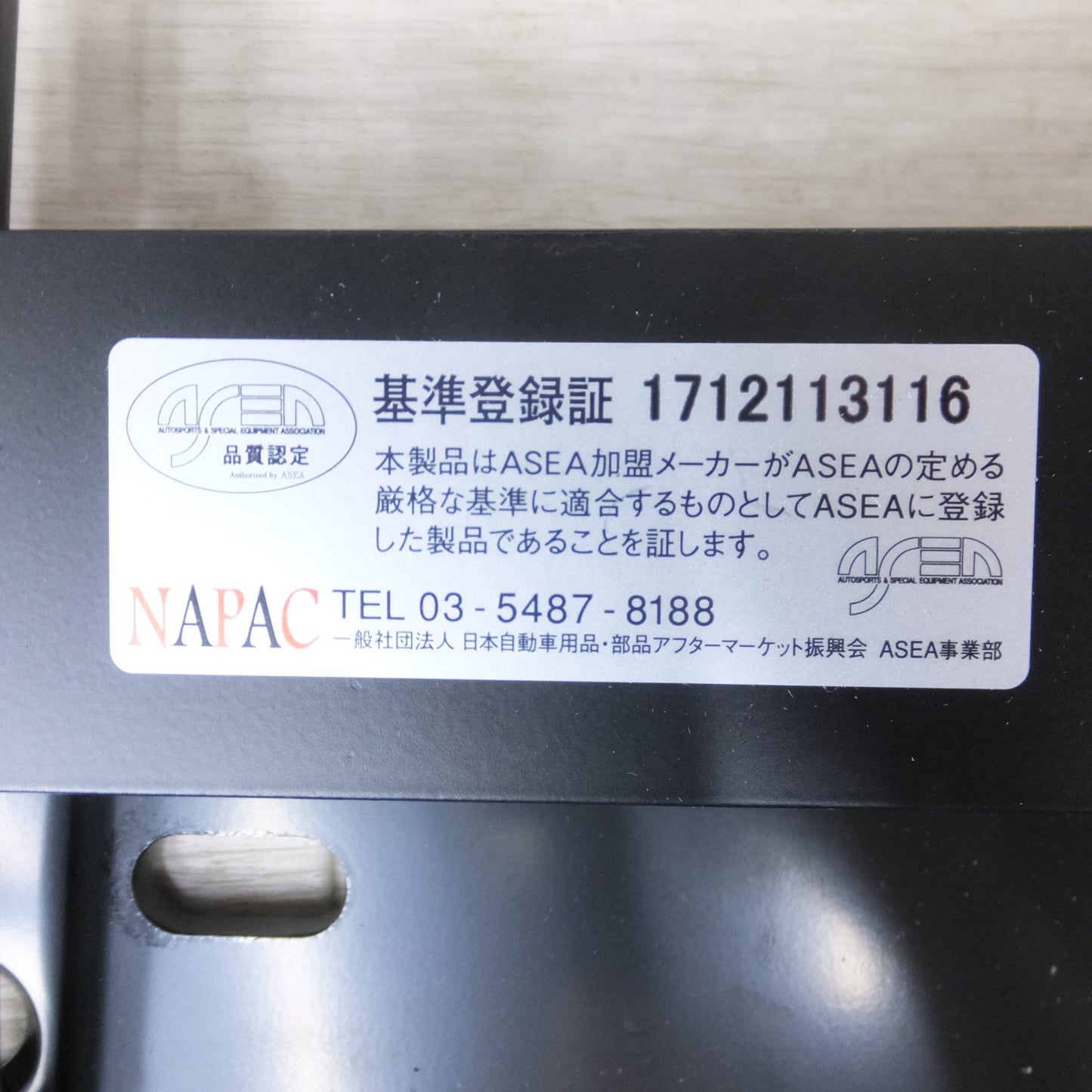 [送料無料] キレイ!運転席 助手席セット◆ブリッド トヨタ 86 ZN6 リクライニング スーパー シートレール 右側 左側 T901MO T902MO MA.B.W10 BRIDE◆