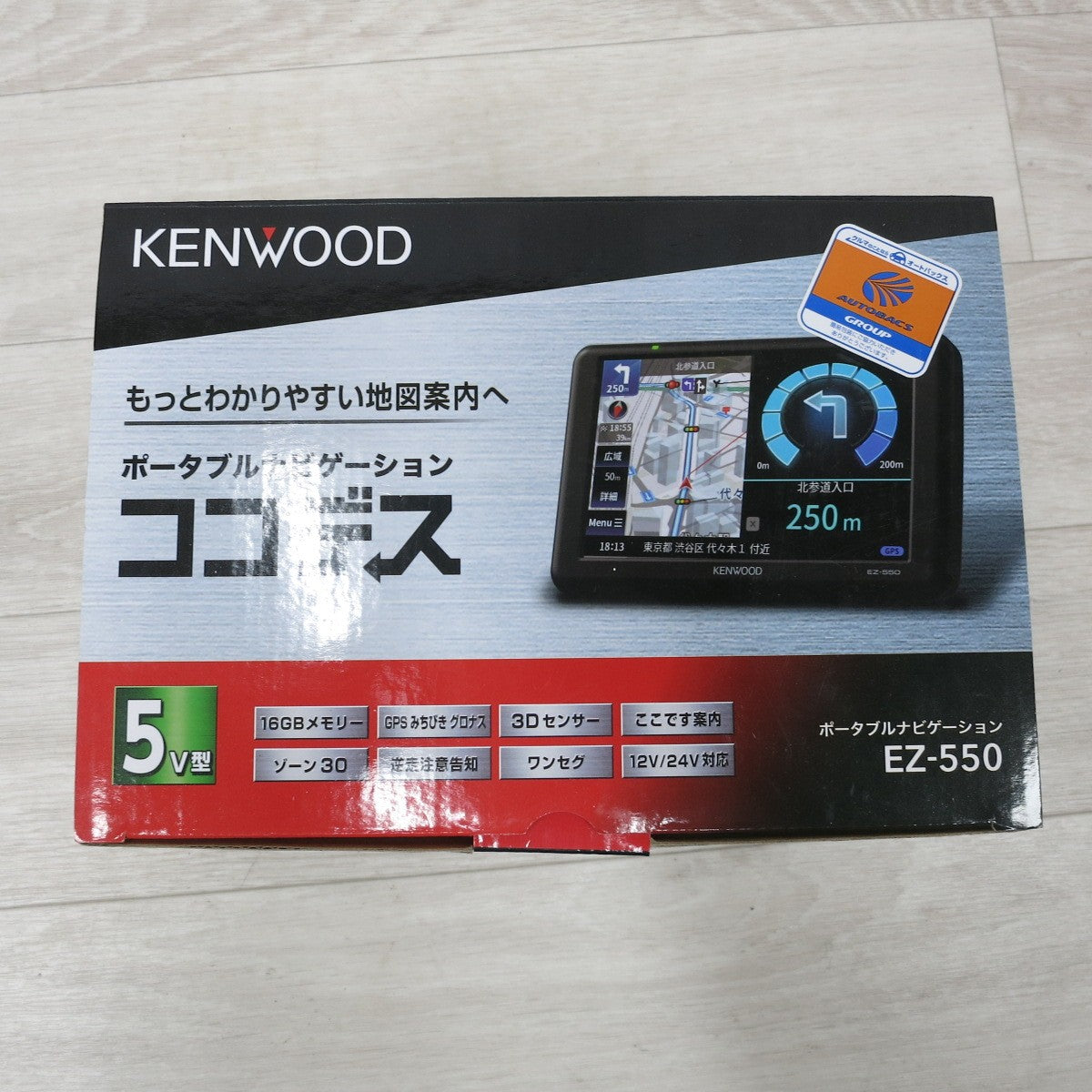 送料無料] ◇KENWOOD ケンウッド ポータブルナビ EZ-550