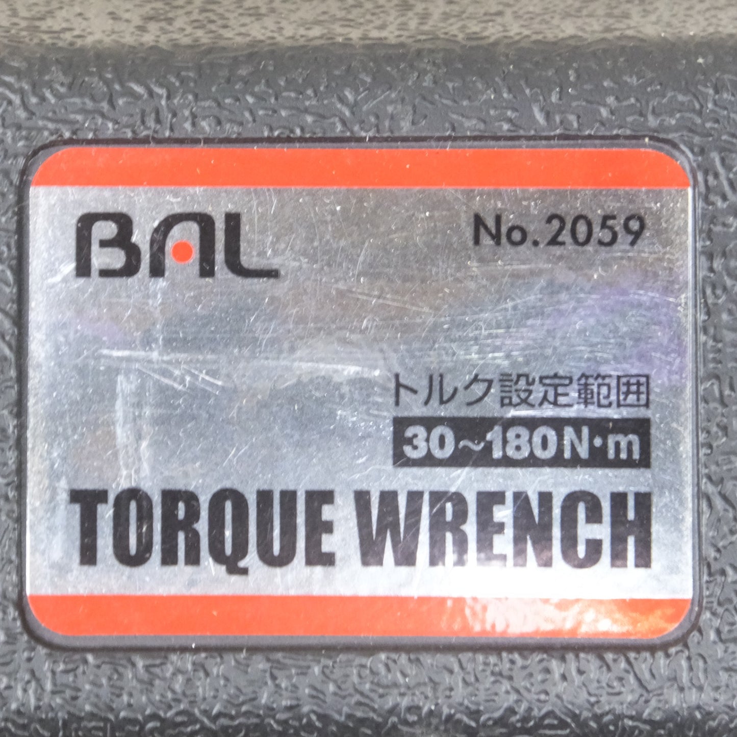 [送料無料] ◆大橋産業 BAL バル トルクレンチ NO.2059 30-180N.m 17ｍm 19ｍｍ 21ｍｍ バイク 自動車 用◆