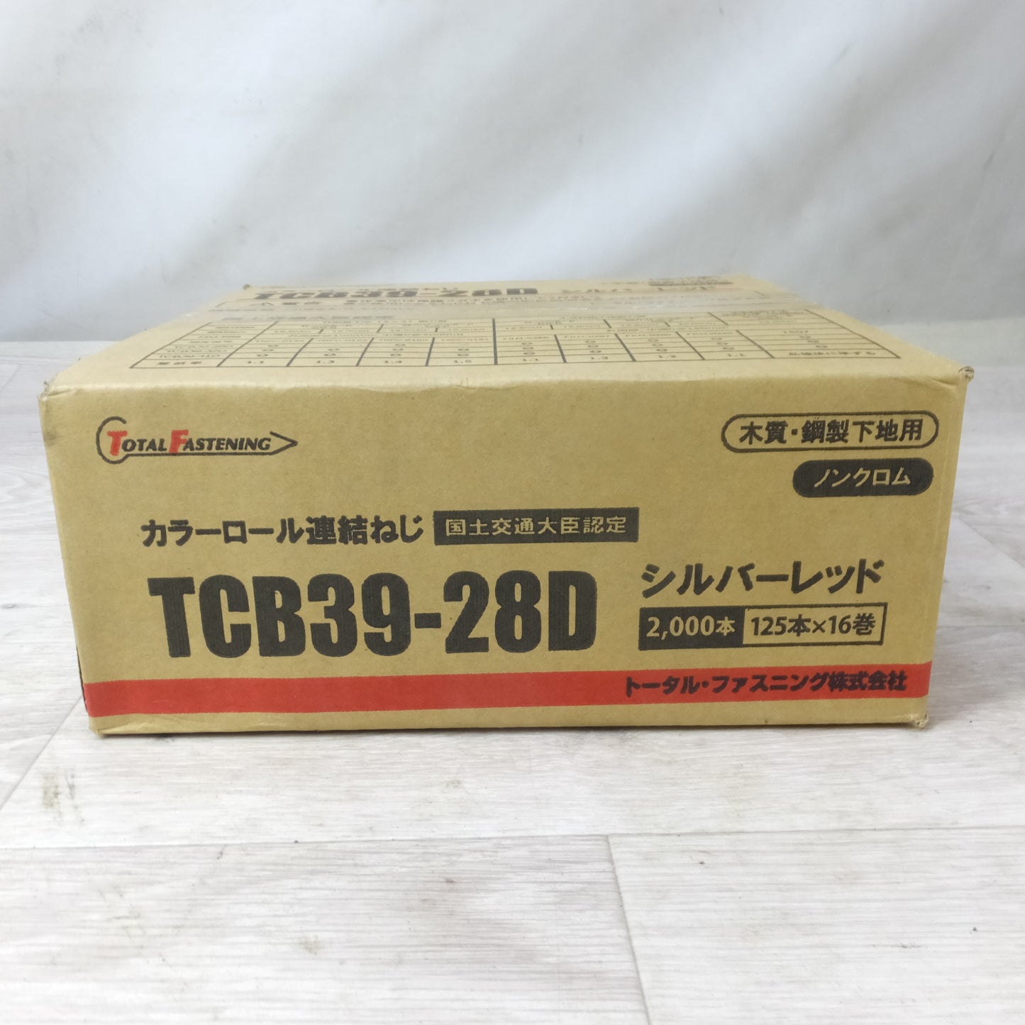 [送料無料] 未使用◆トータルファスティング カラーロール連結ねじ TCB39-28D シルバーレッド 木質 鋼製下地用 2000本 4箱セット◆