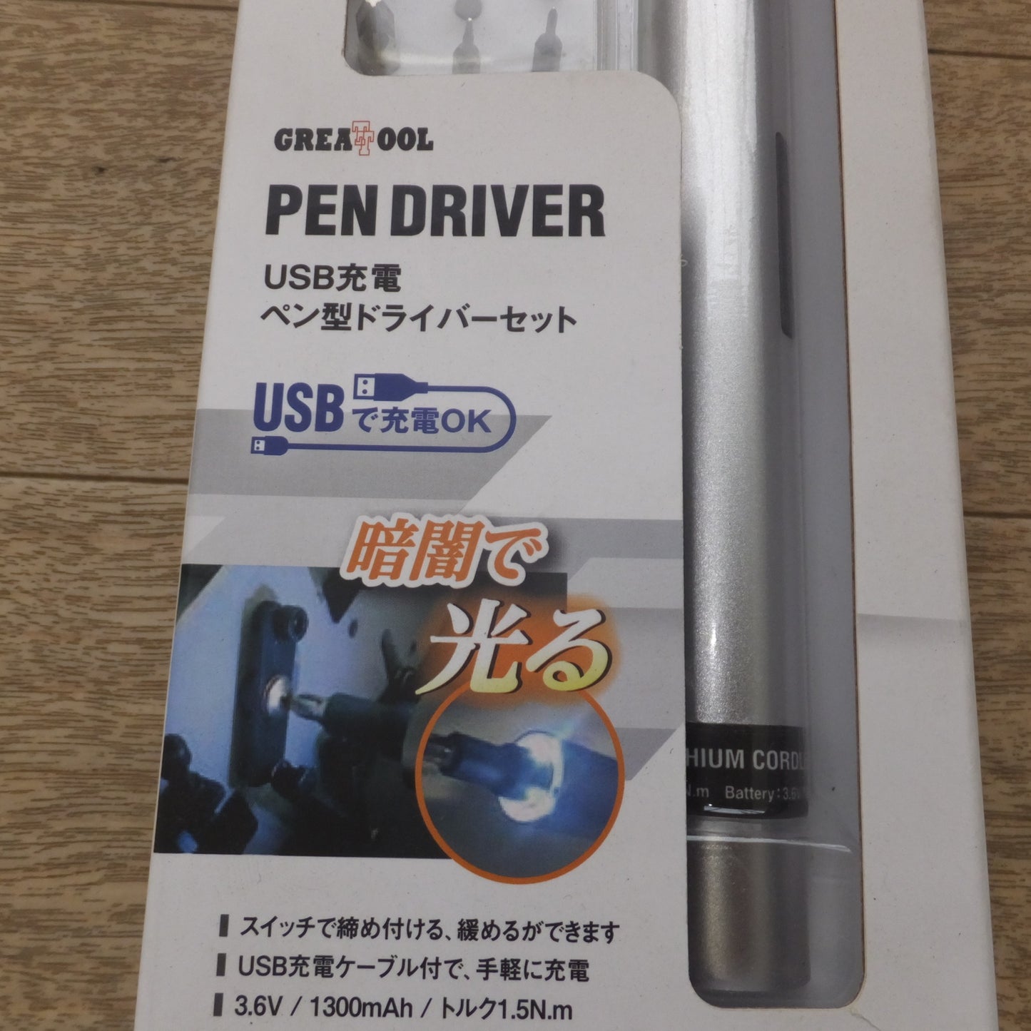 [送料無料] 未使用★アークランドサカモト GREATTOOL USB充電 ペン型ドライバーセット PEN DRIVER GTPD18SL★