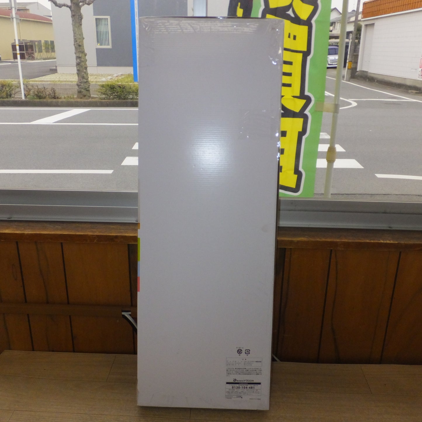 [送料無料] 未使用★ドウシシャ DOSHISHA ハンガーラック カバー付 77W HEC-7750　全体耐荷重 16kg★