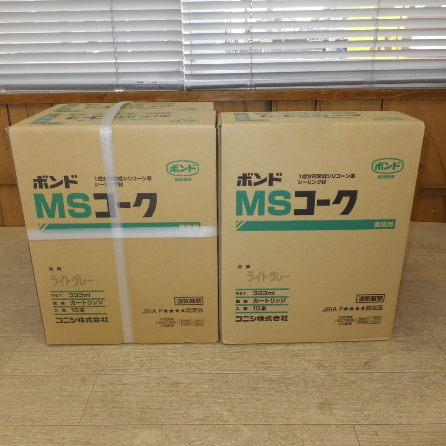 [送料無料] 未使用 ジャンク★コニシ 1成分形変成シリコーン系シーリング材 ボンド MSコーク 333ml ライトグレー 10本 3箱セット★