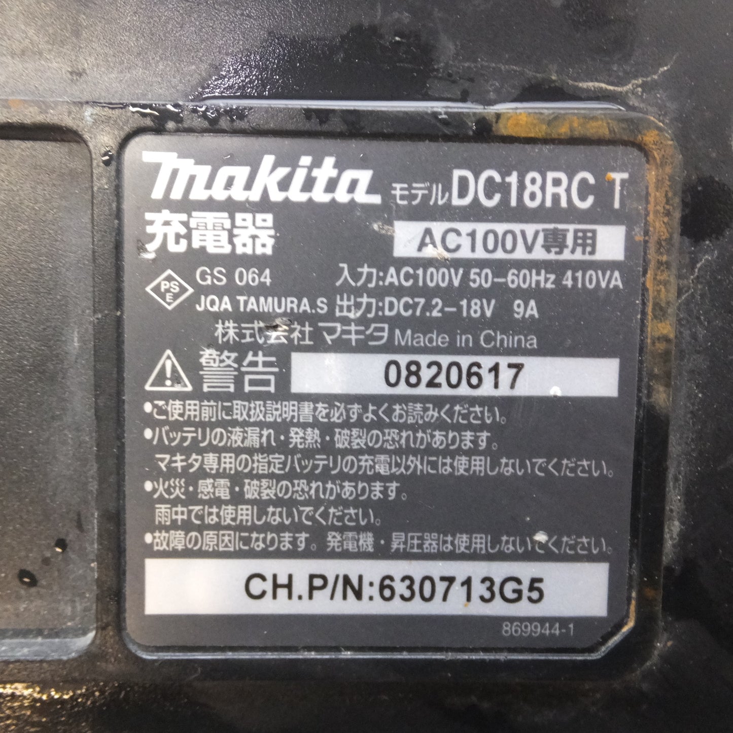 [送料無料] ★マキタ makita 24mm 充電式ハンマドリル HR244DZKB　バッテリ BL1860B 2個　充電器 DC18RC T　セット★