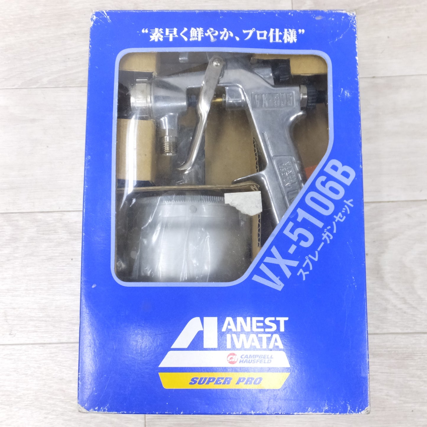 [送料無料] キレイ◆アネスト岩田キャンベル スプレーガン セット VX-5106B 吸い上げ式 塗装 600ml 重力式 プロ仕様◆