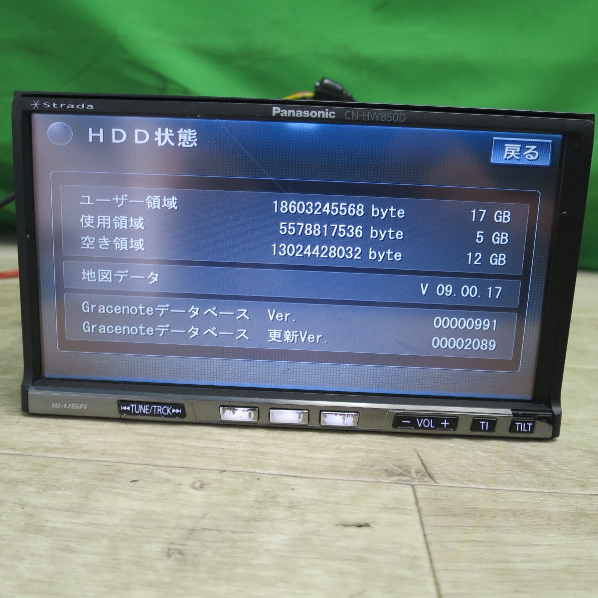 [送料無料] ☆パナソニック Strada カーナビ HDDナビ CN-HW850D Panasonic ストラーダ☆