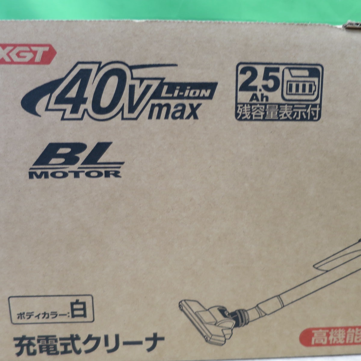 [送料無料] 新品☆makita マキタ 充電式クリーナ 40Vmax CL003GRDW 2.5Ah ホワイト サイクロン一体式 バッテリ 充電器付属 ライト付き☆