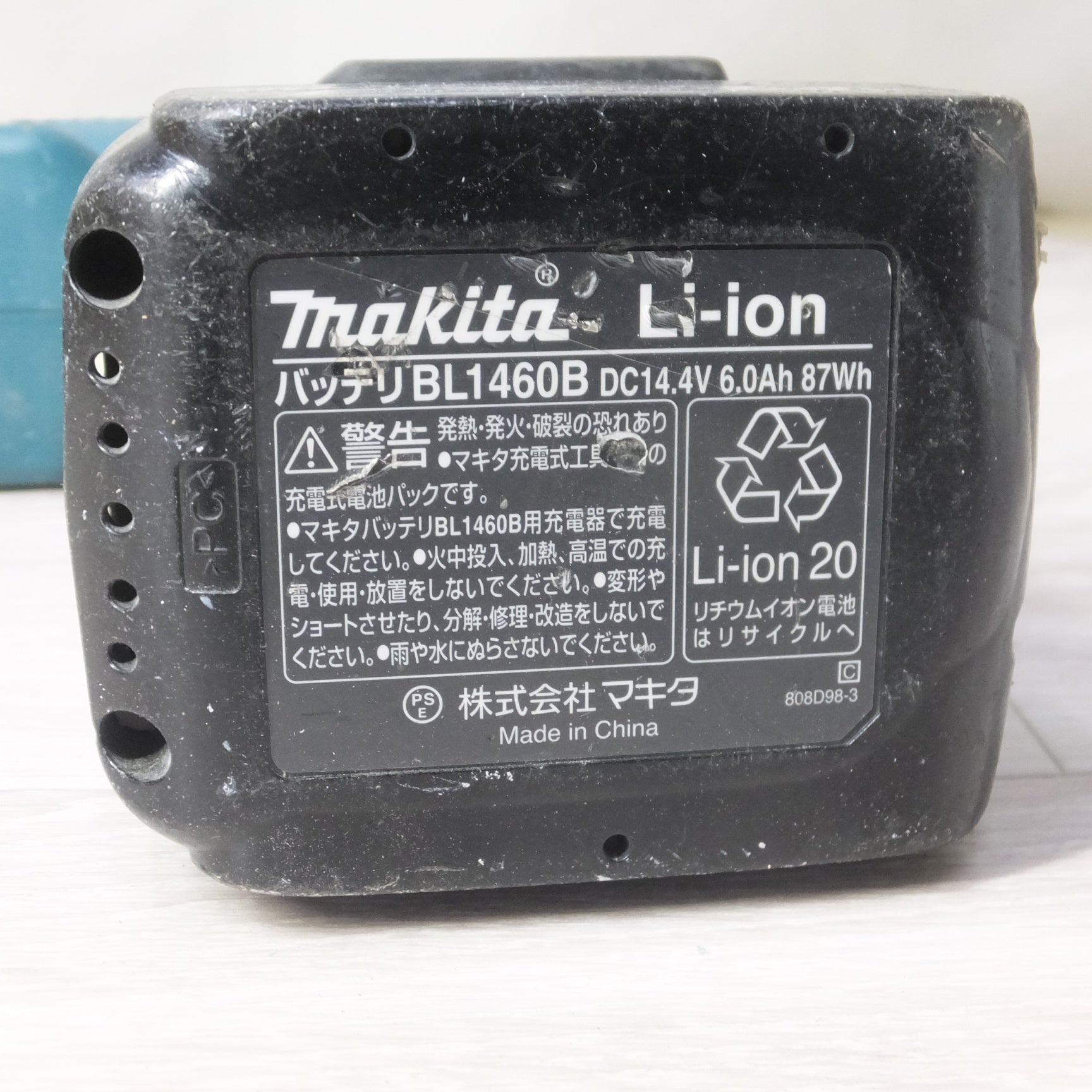 送料無料] ◇makita マキタ 16mm 充電式ハンマドリル HR162D 14.4V バッテリー 充電器付き 電動工具◇ |  名古屋/岐阜の中古カー用品・工具の買取/販売ならガレージゲット