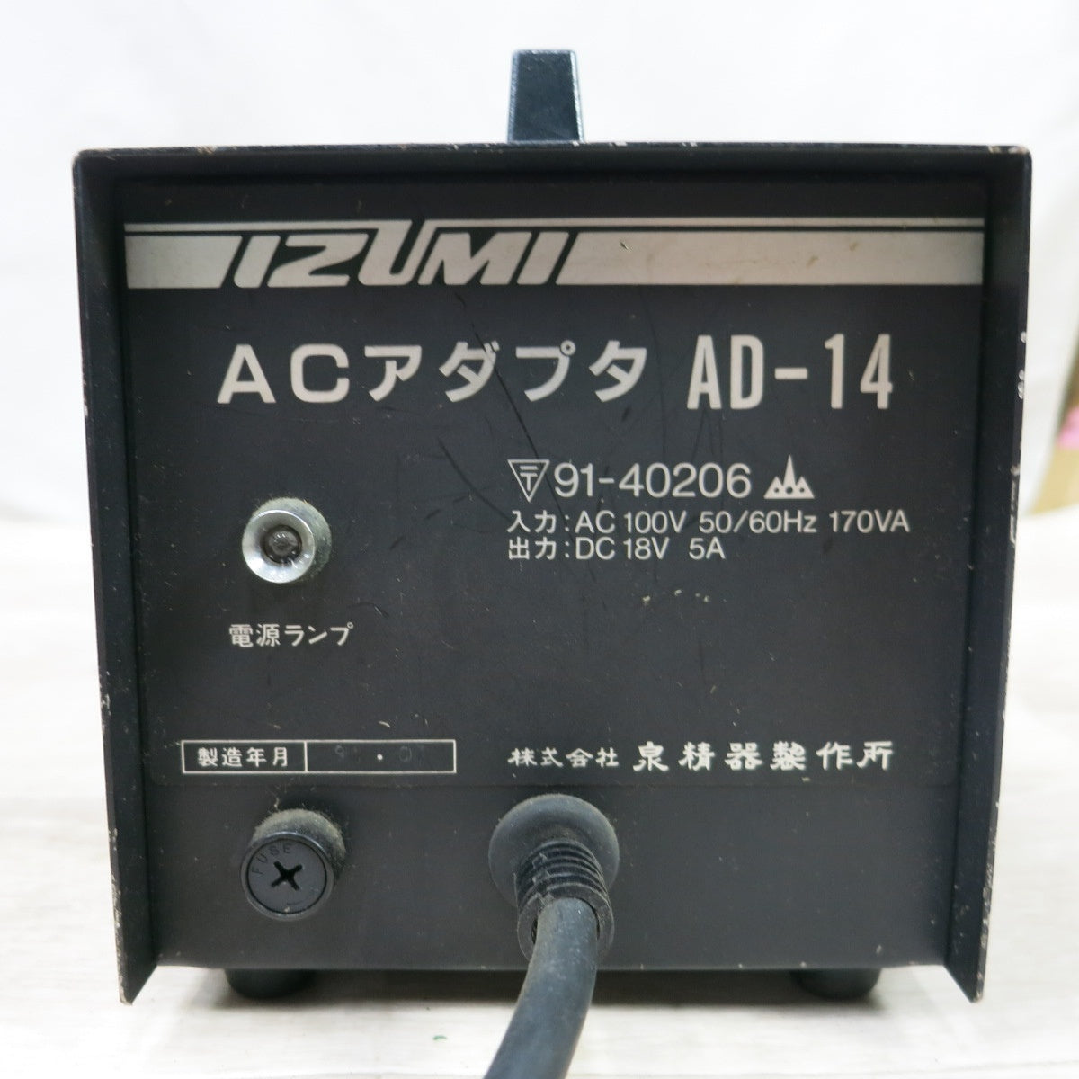 [送料無料] 付属品付き◆泉精機 電動 油圧式 工具 14.4V REC-60 & AC アダプタ AD-14 圧着機 電動 工具  IZUMI◆