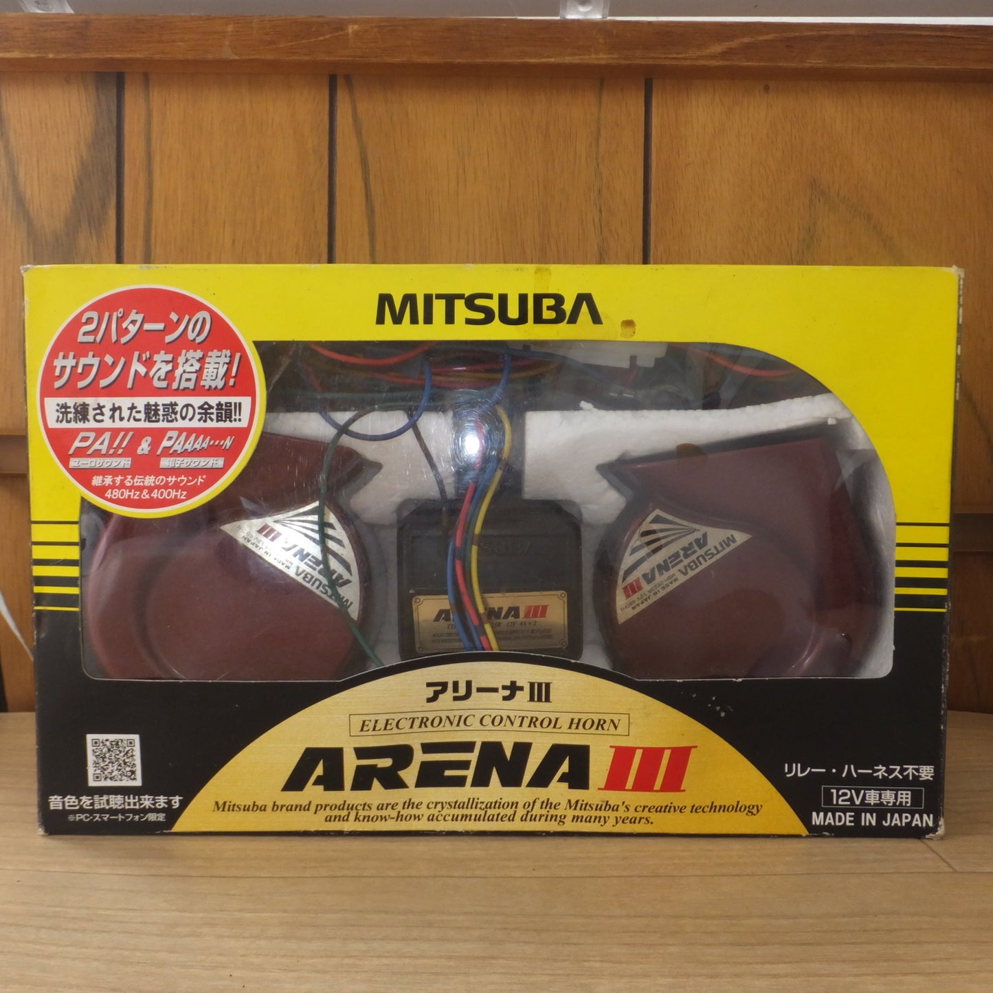 [送料無料] 現状品★ミツバ MITSUBA 電子ホーン ELECTRONIC CONTROL HORN  MBW-2E23R MBH-2E23R MBL-2E24R★