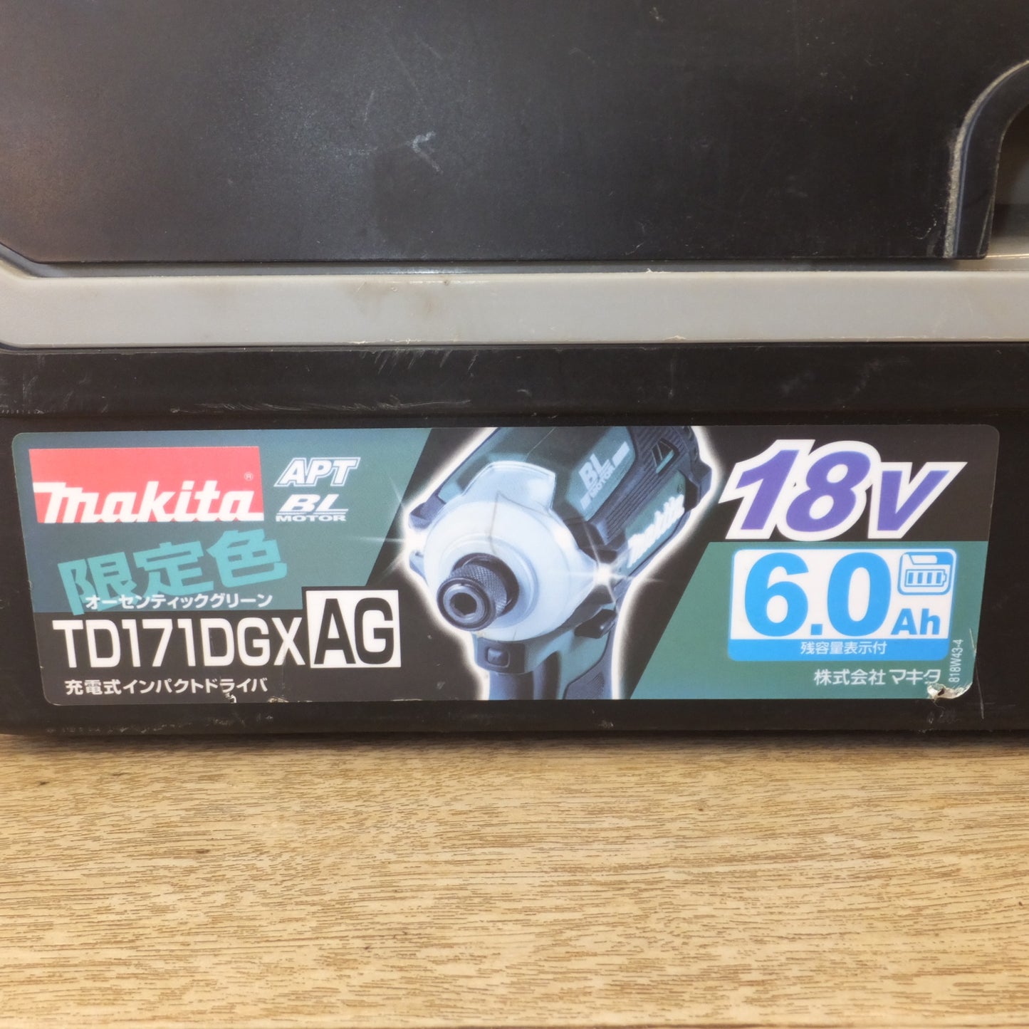 [送料無料] ★マキタ makita 充電式インパクトドライバ TD170D　バッテリ BL1860B 2個　充電器 DC18RC T　セット★