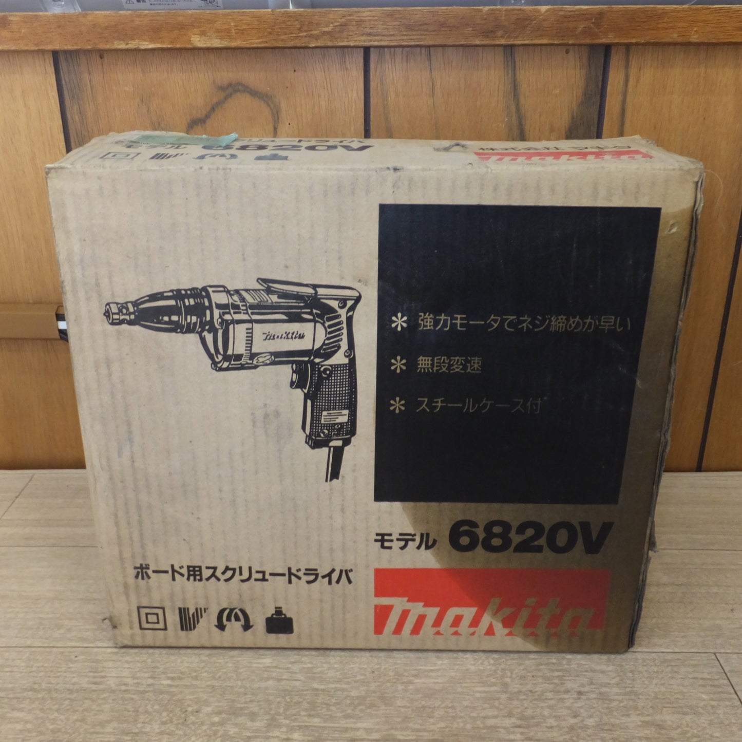 [送料無料] 未使用★マキタ makita ボード用スクリュードライバ 6820V　100V 570W 50-60Hz 6A 0-4000/min★