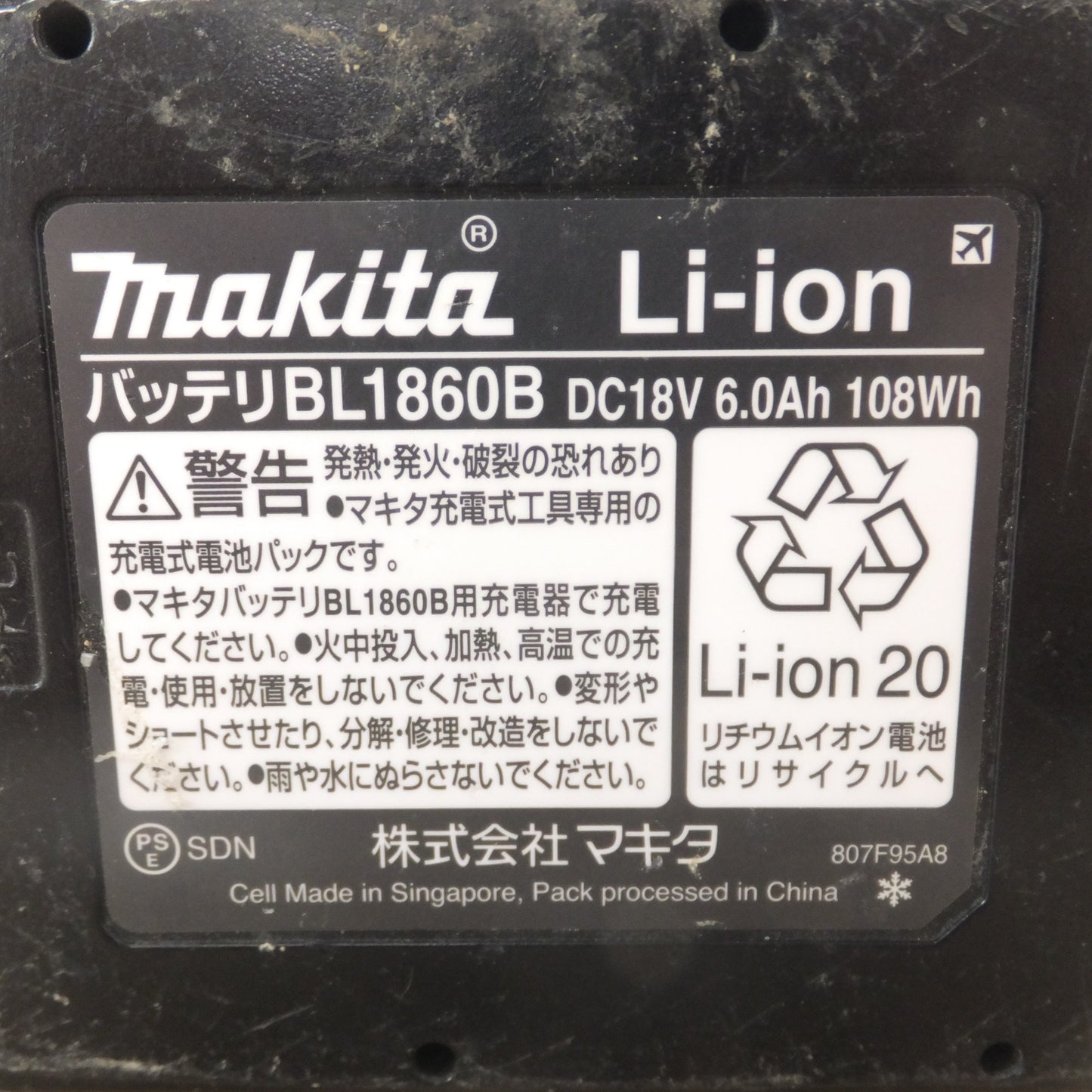 [送料無料] ★マキタ makita 充電式LEDワークライト ML807　バッテリ BL1860B　セット★