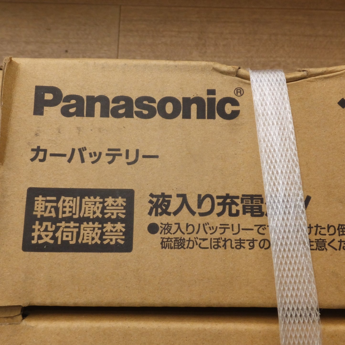 [送料無料] 岐阜発 未使用★パナソニック Panasonic カーバッテリー N-85D26R/RW　BUS TRUCK PRO ROAD WORK★