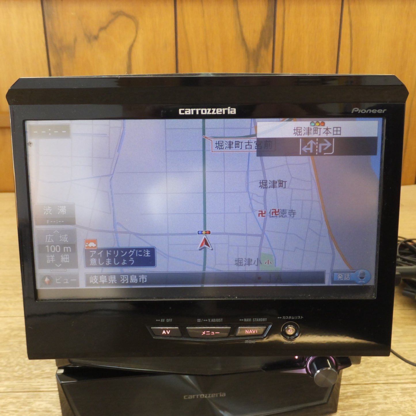 [送料無料] 現状品★カロッツェリア carrozzeria AV一体型HDDナビゲーション AVIC-VH0099(CPN7439)(CPN748) セット★