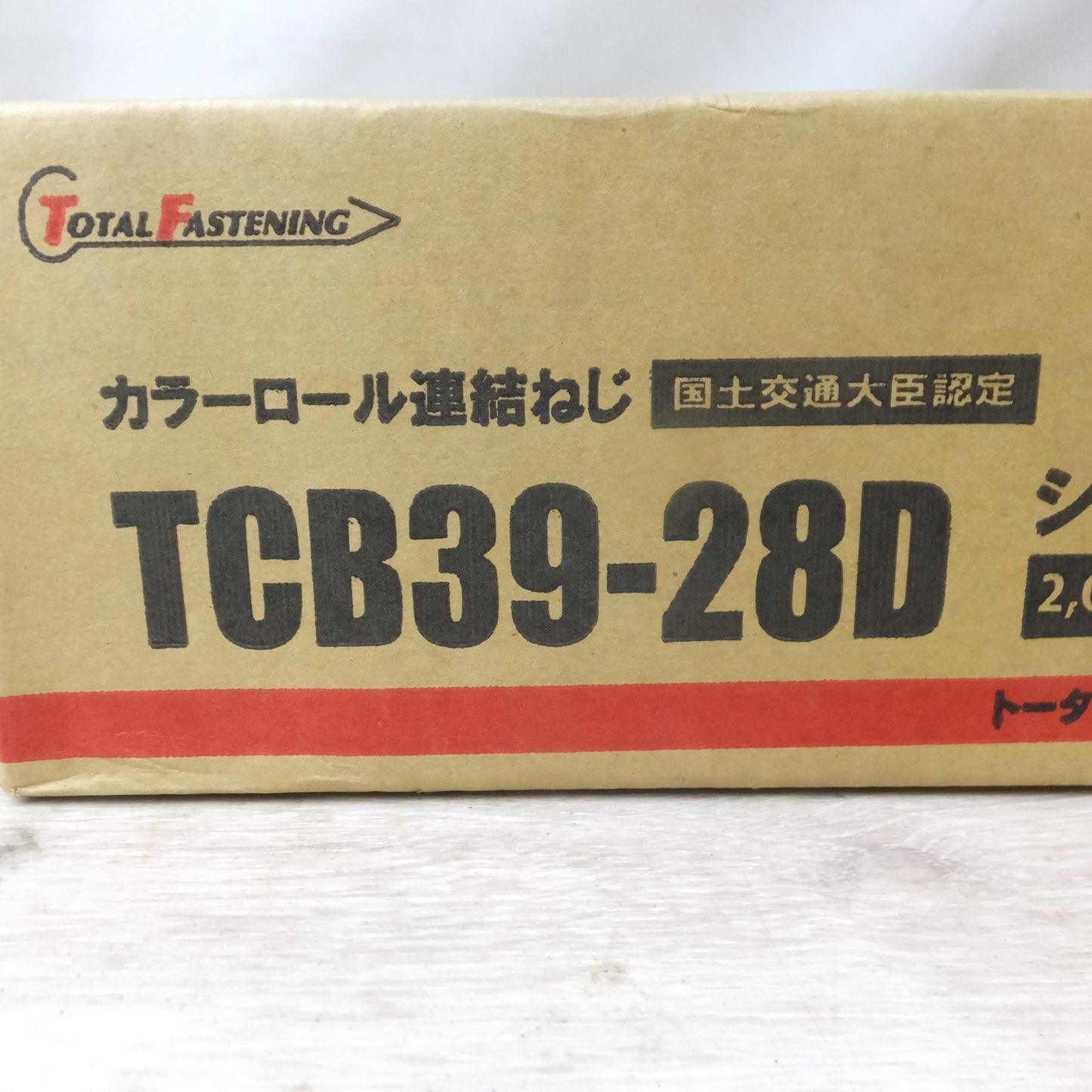 [送料無料] 未使用◆トータルファスティング カラーロール連結ねじ TCB39-28D シルバーレッド 木質 鋼製下地用 2000本 4箱セット◆