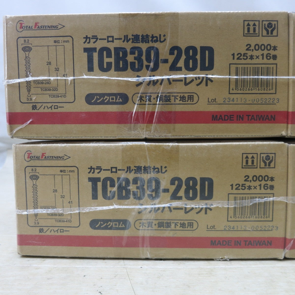 [送料無料] 未使用◆トータルファスティング カラーロール連結ねじ TCB39-28D シルバーレッド 木質 鋼製下地用 2000本 4箱セット◆