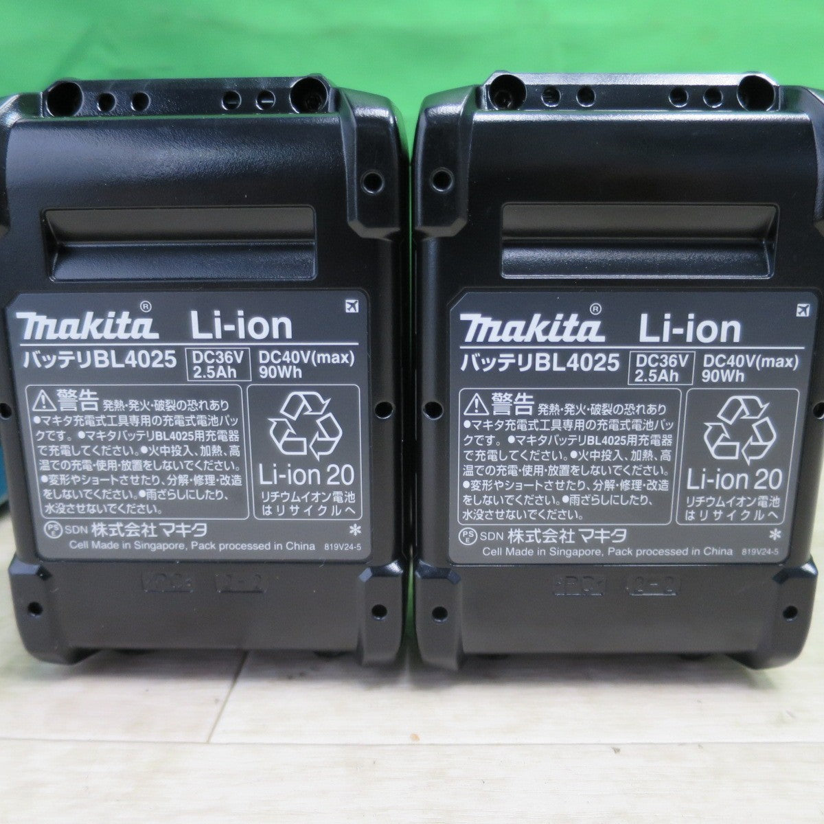 [送料無料] 美品！セット☆マキタ バッテリー 2個 BL4025 急速 充電器 DC40RA バッテリーケース☆